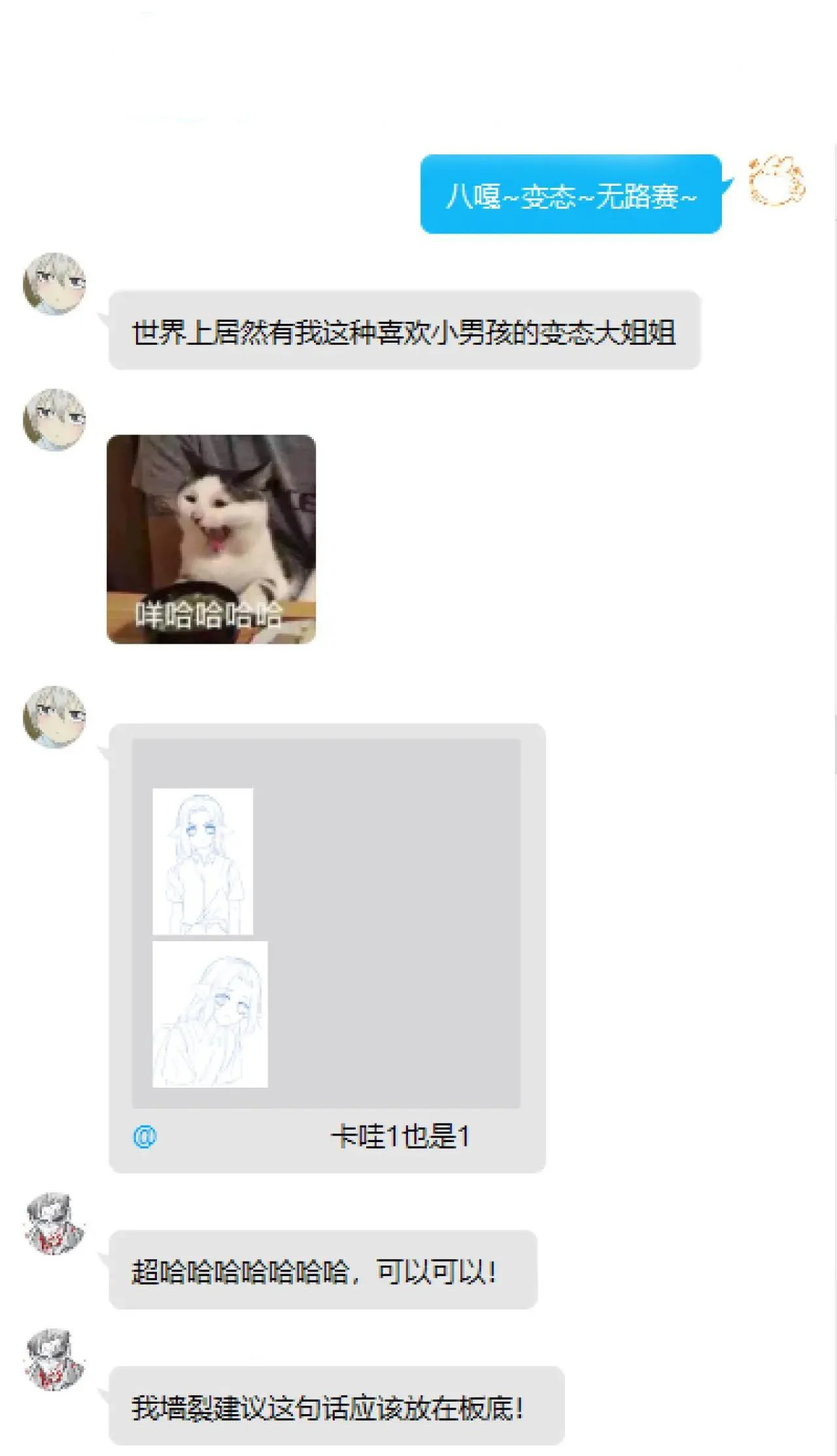 Ăn Sạch Thỏ Chapter 29 Trang 44