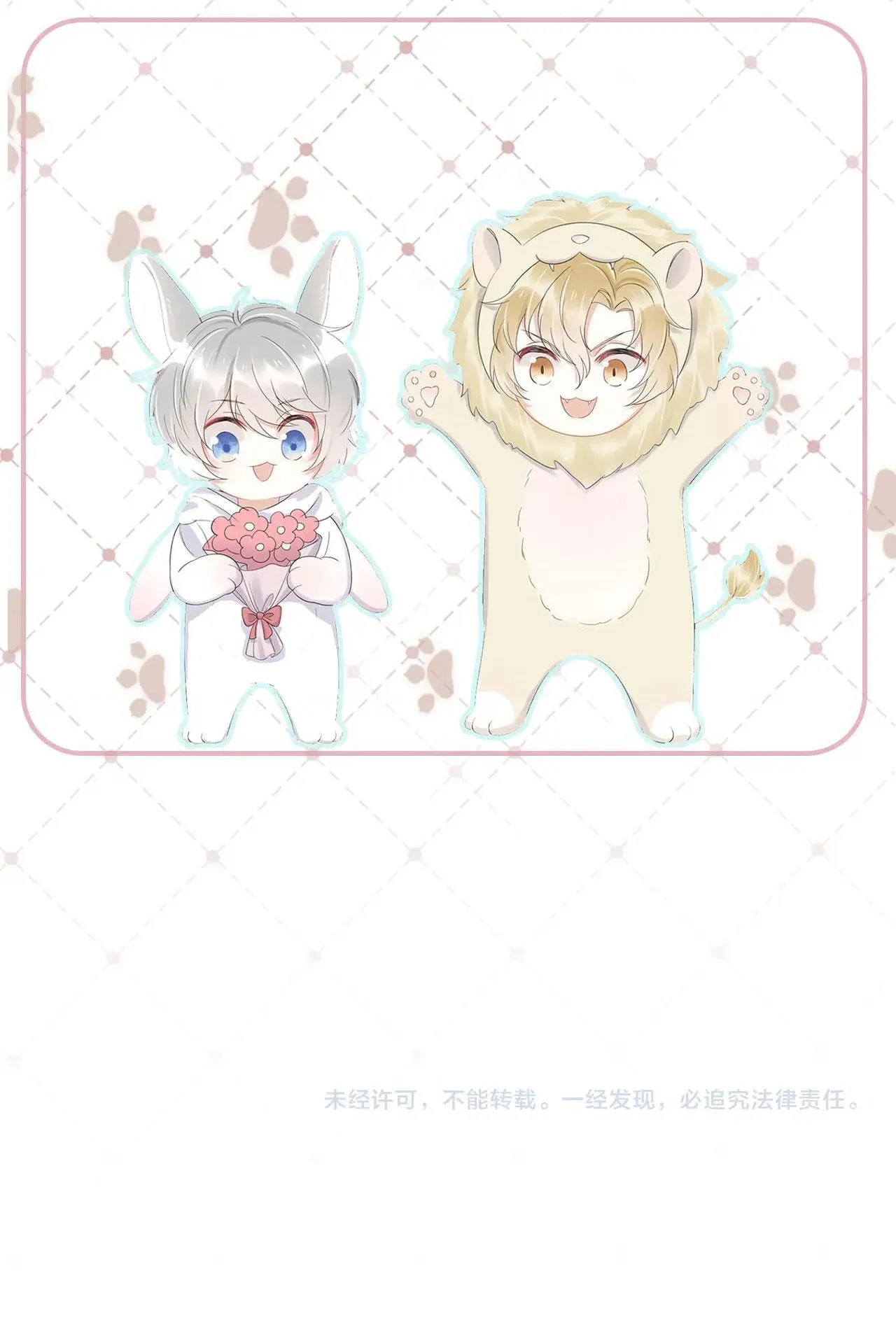 Ăn Sạch Thỏ Chapter 3 Trang 77