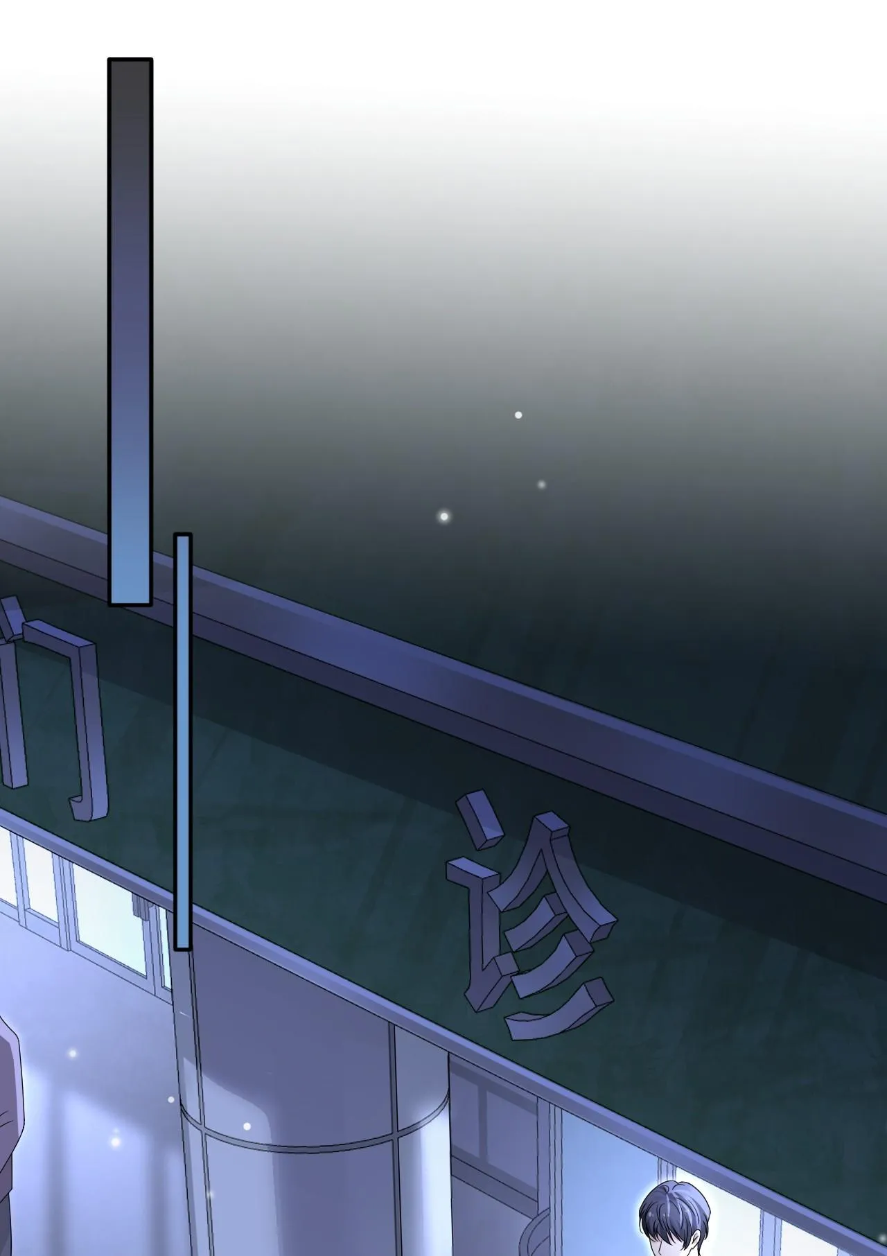 Ẩn Trung (END) Chapter 58 Trang 17