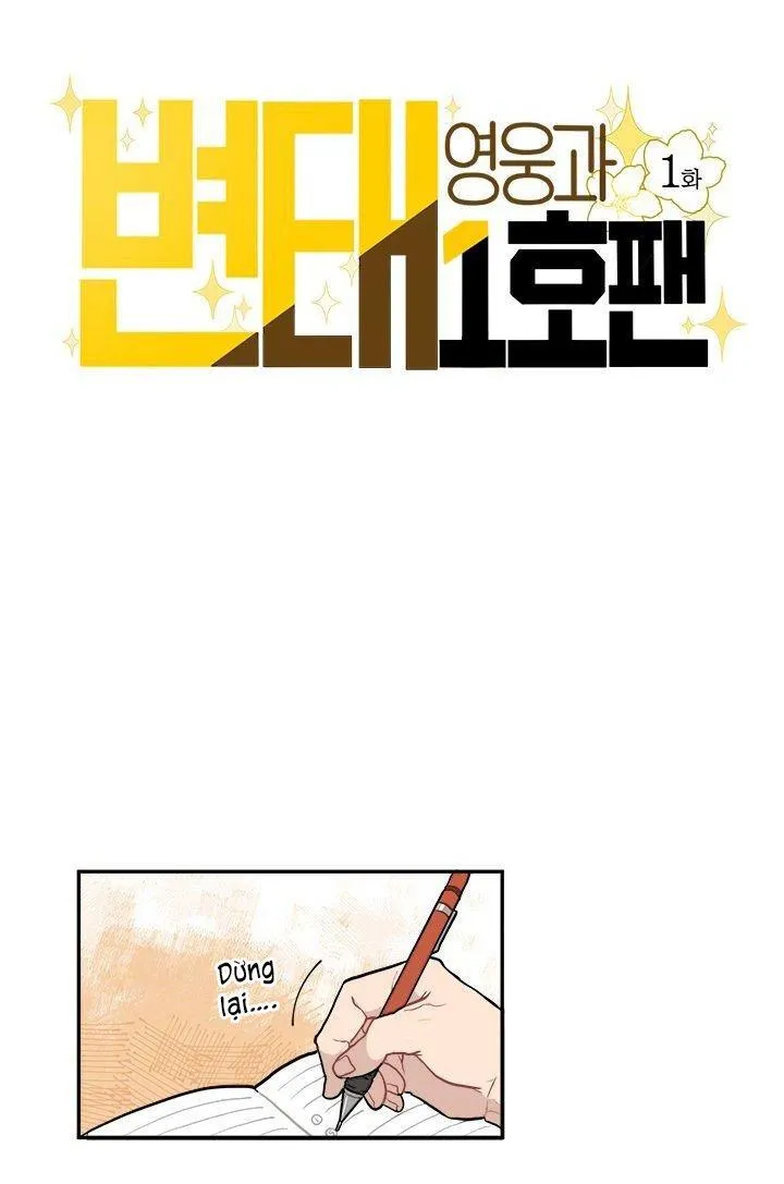 Anh Hùng Biến Thái Và Fan Cuồng Số 1 Chapter 1 Trang 12