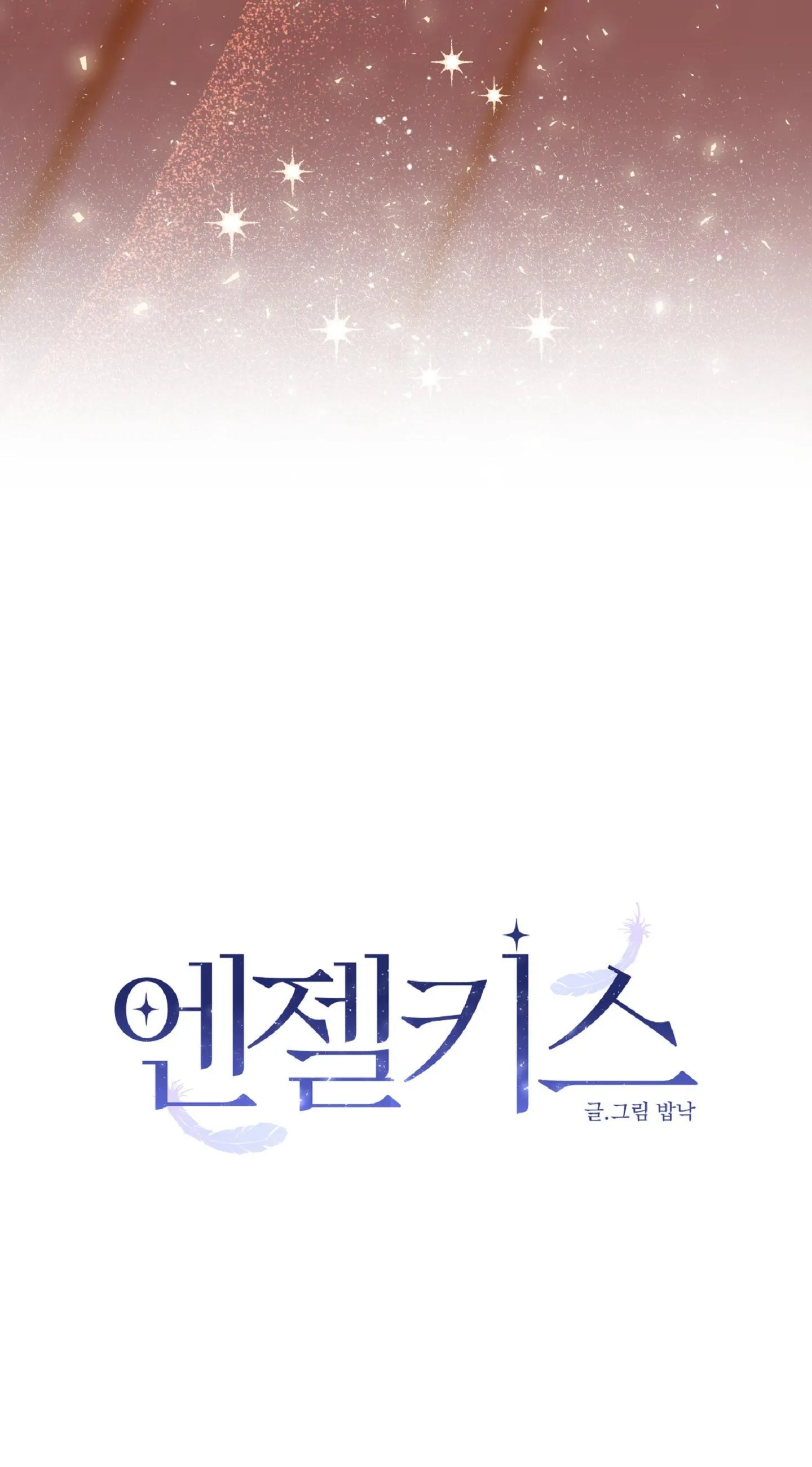 Angel kiss Chapter 1 Trang 13