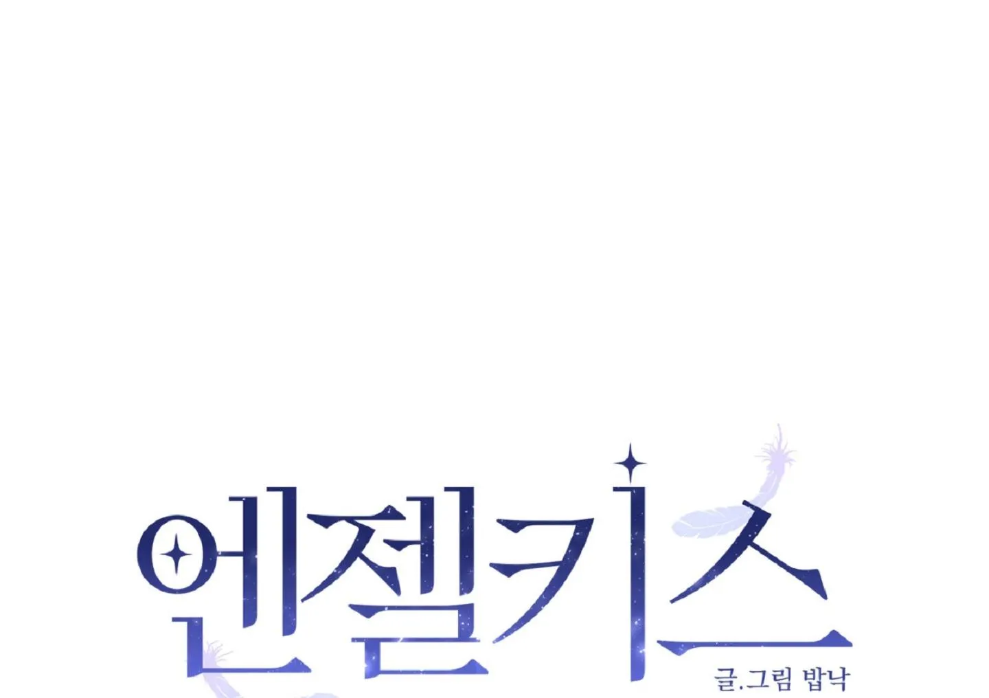 Angel kiss Chapter 10 Trang 20