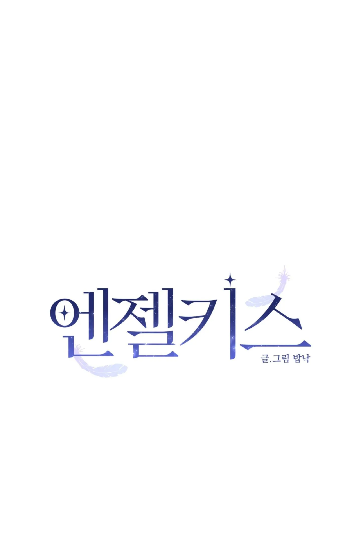 Angel kiss Chapter 14 Trang 19