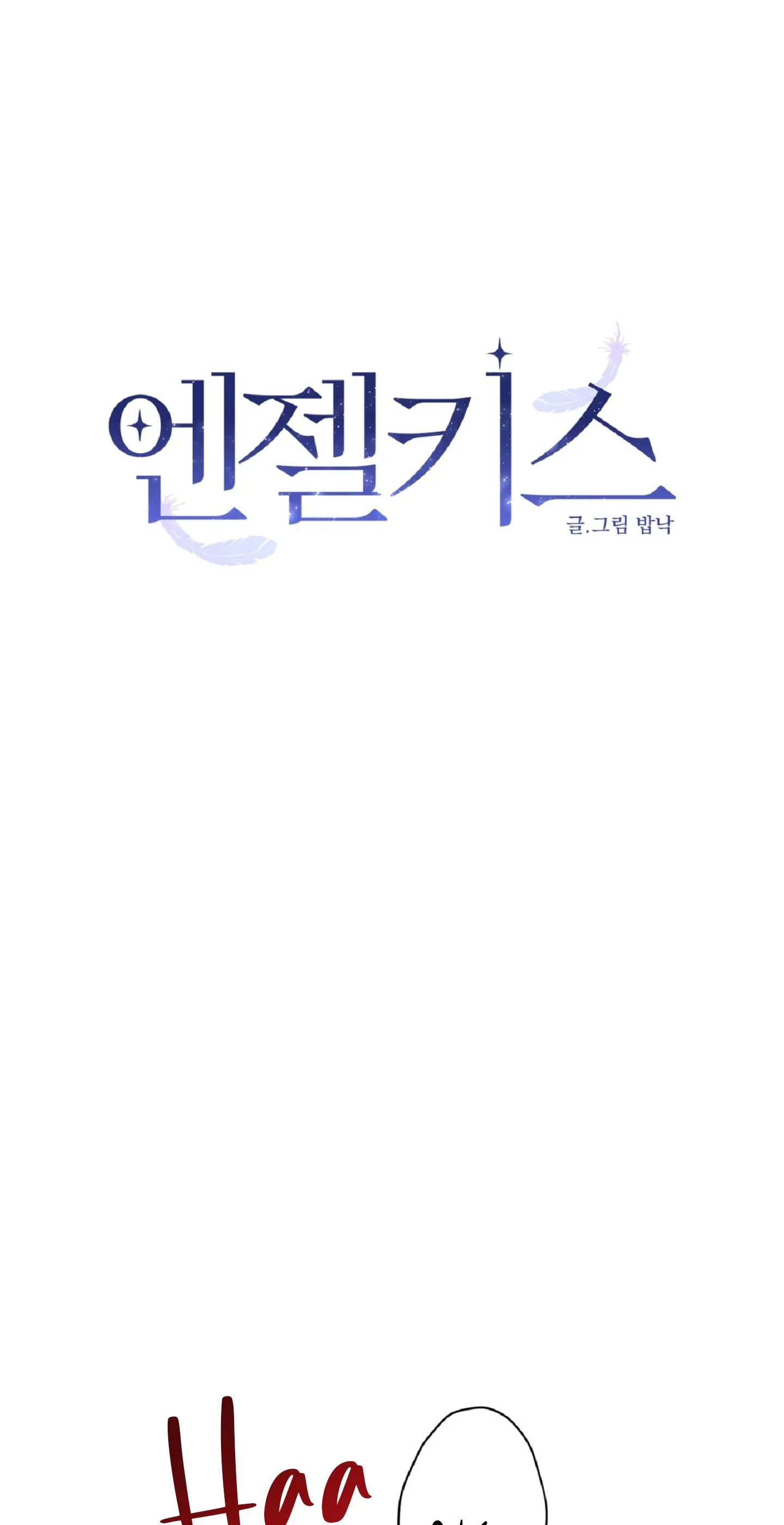 Angel kiss Chapter 18 Trang 19