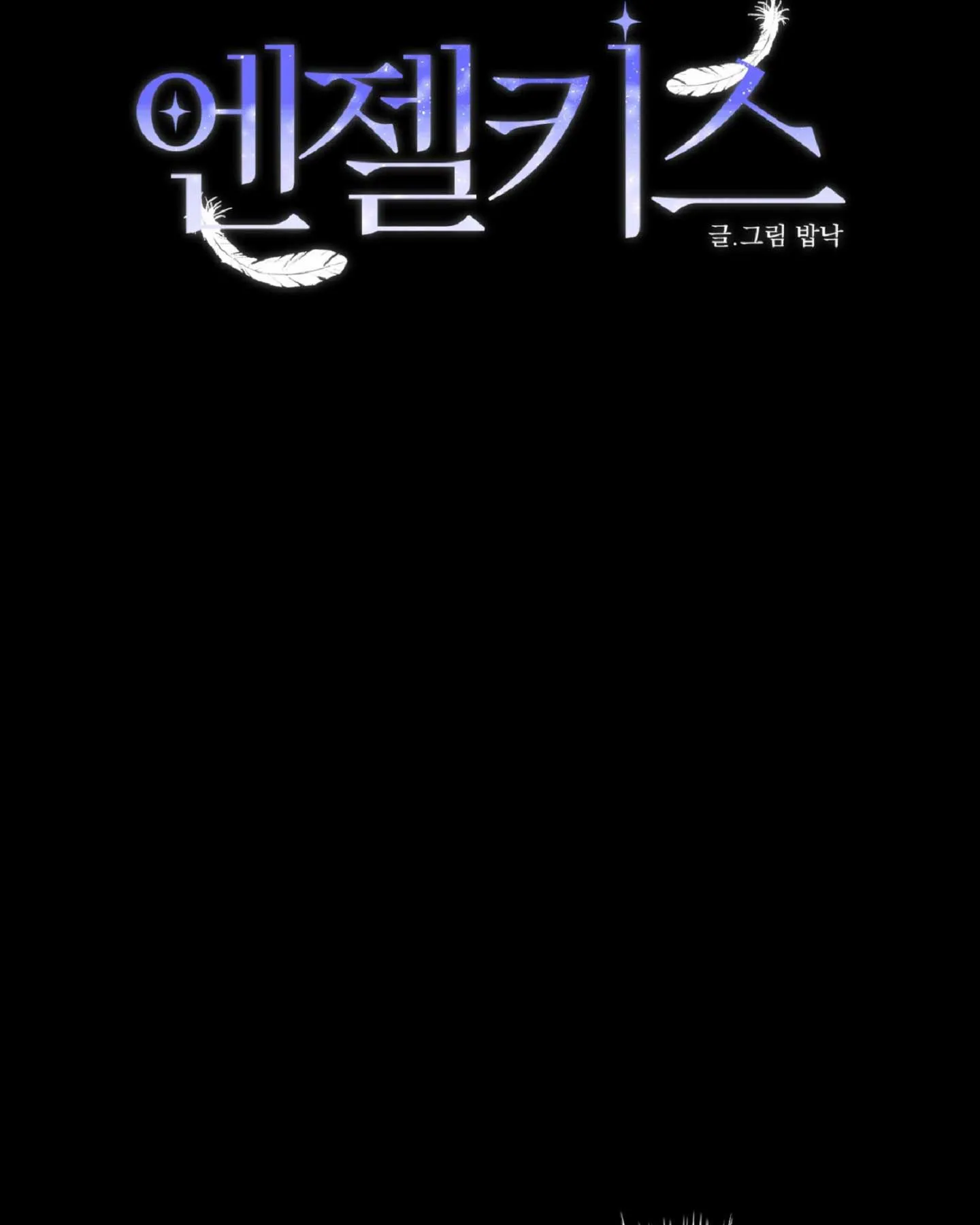 Angel kiss Chapter 24 Trang 3