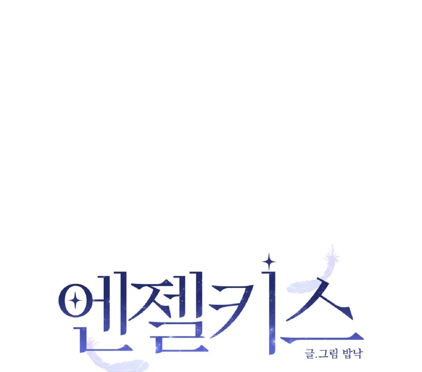 Angel kiss Chapter 25 Trang 20