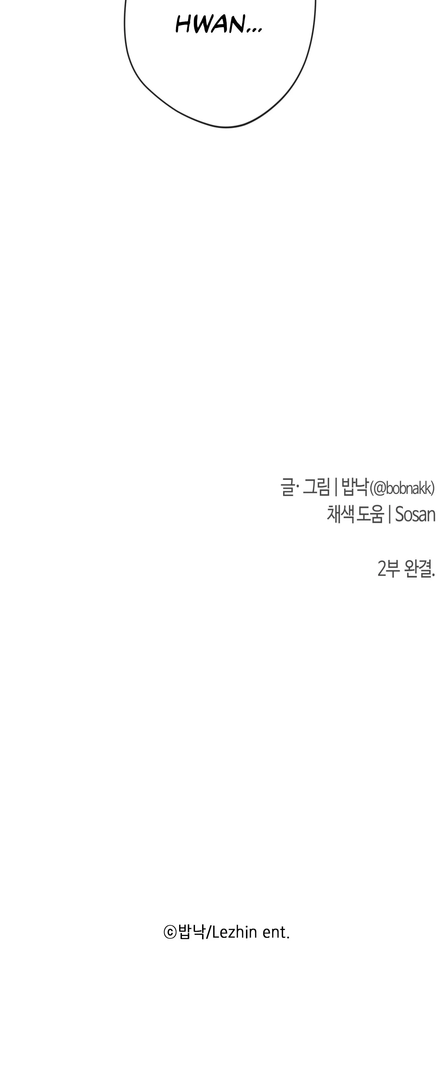 Angel kiss Chapter 50 Trang 41