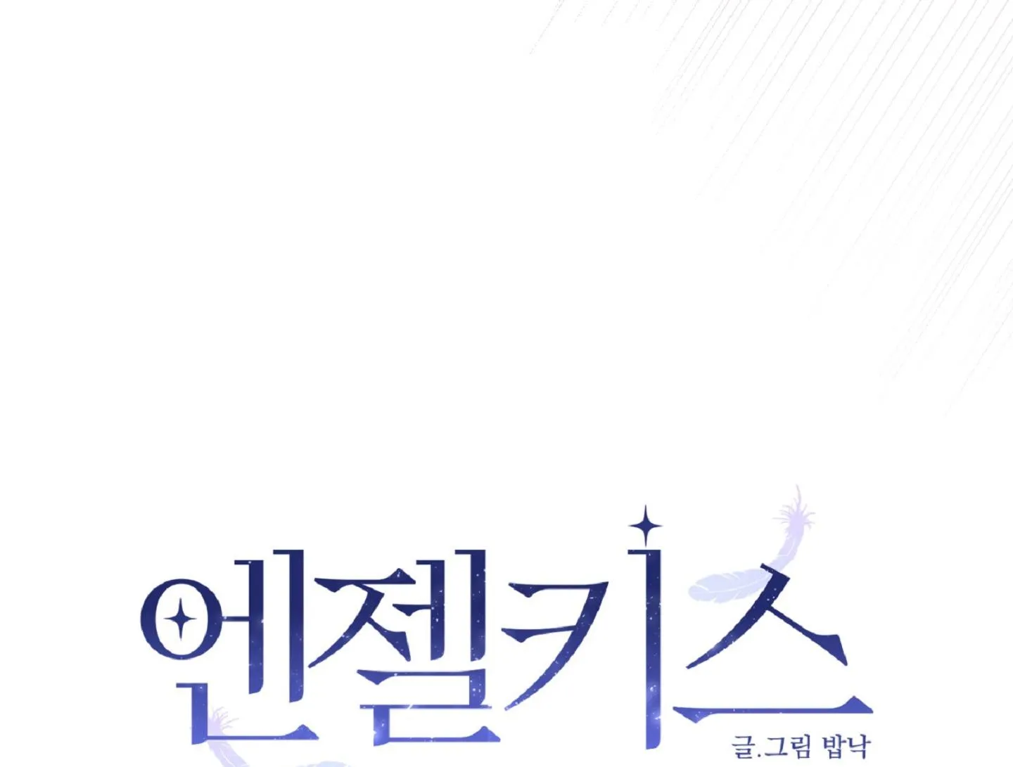 Angel kiss Chapter 7 Trang 22