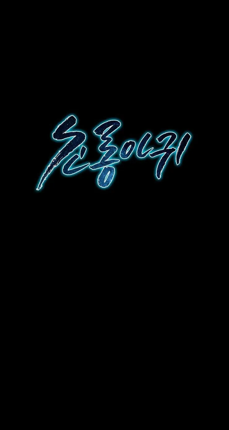 Anglerfish Chapter 26 Trang 9