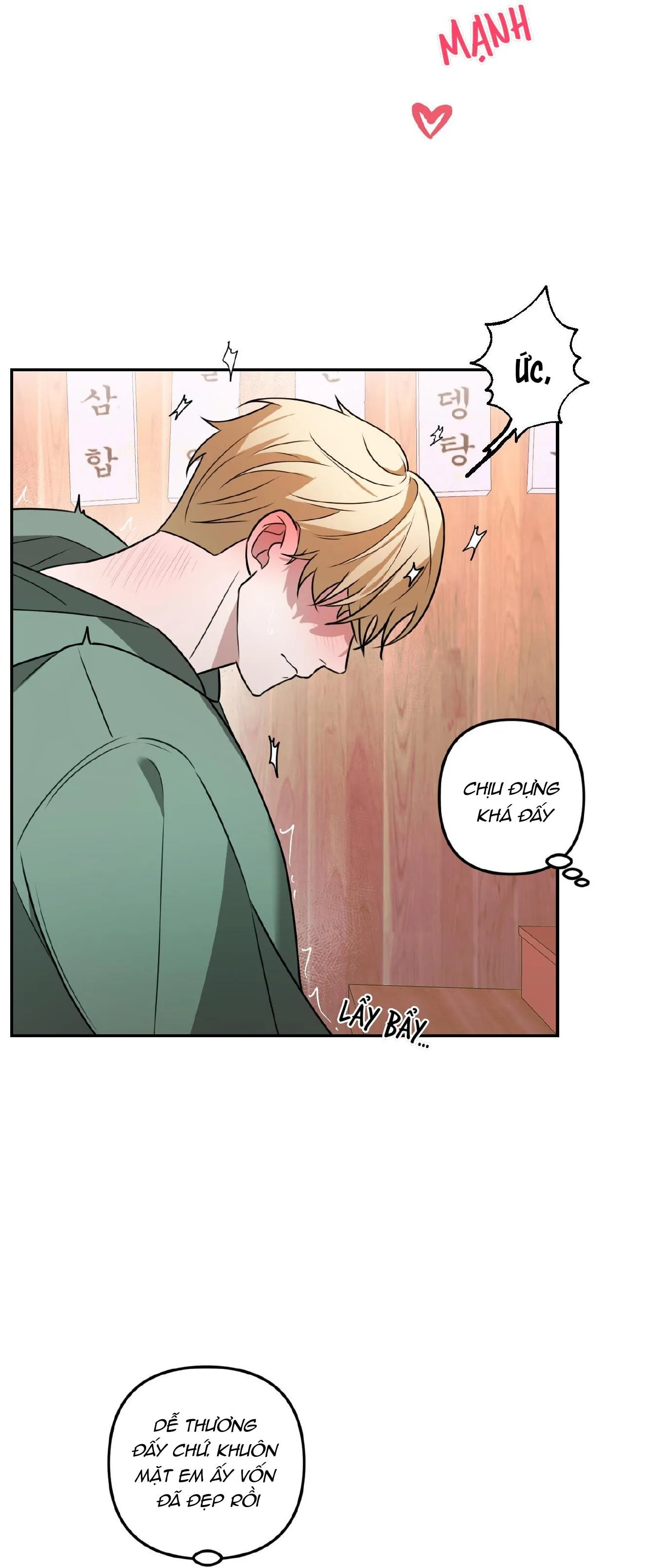 Anh à, không thể là em được sao? Chapter 2 Trang 27