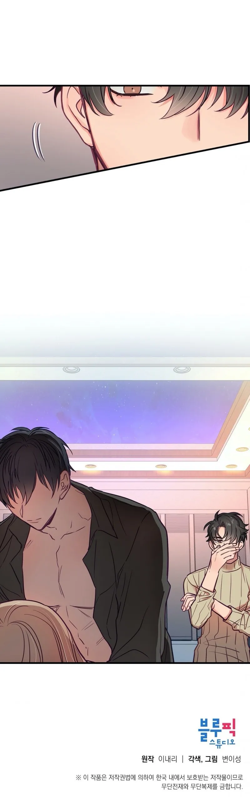 Anh Ấy, Anh Ấy Và Anh Ấy Chapter 10 Trang 26