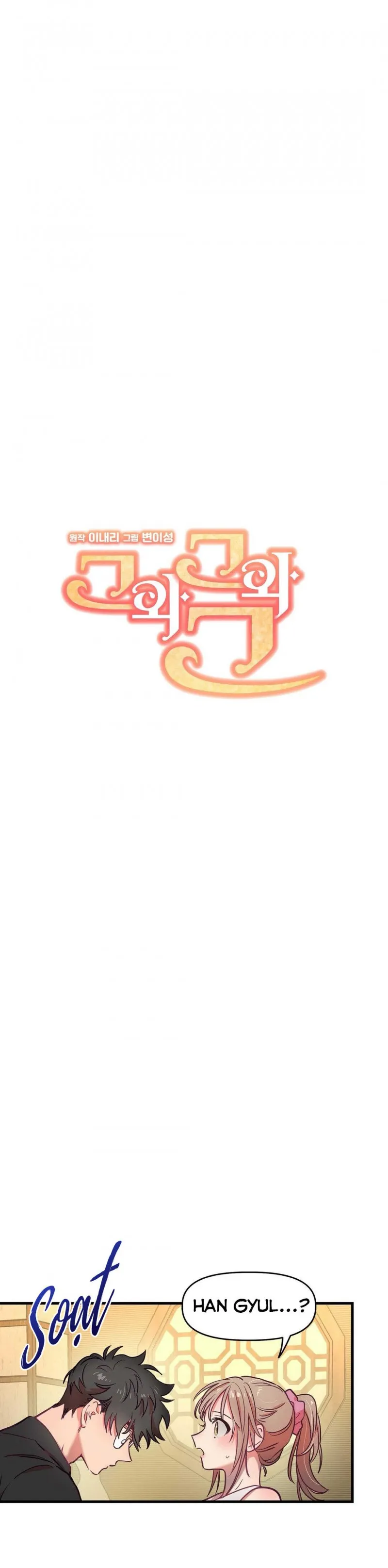 Anh Ấy, Anh Ấy Và Anh Ấy Chapter 14 Trang 4