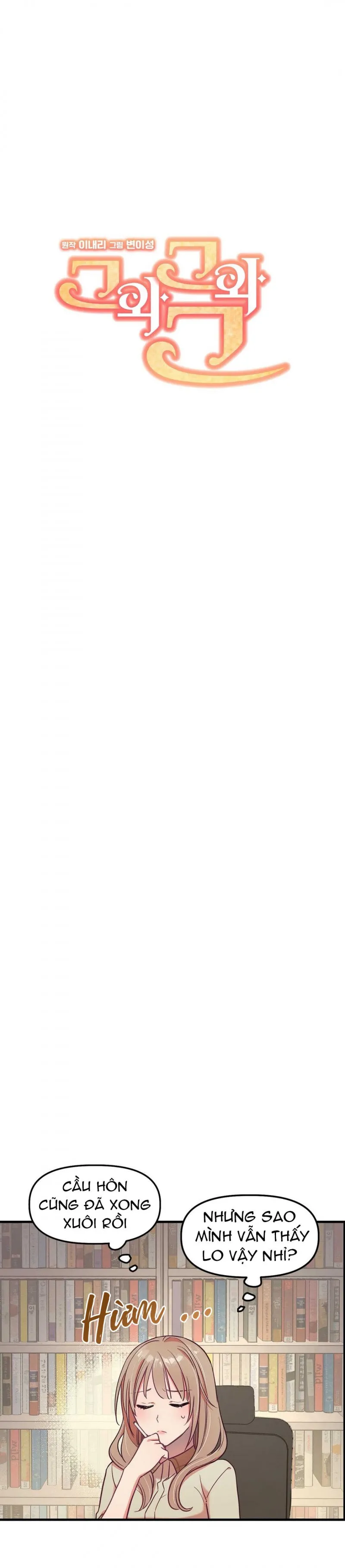 Anh Ấy, Anh Ấy Và Anh Ấy Chapter 15 Trang 4