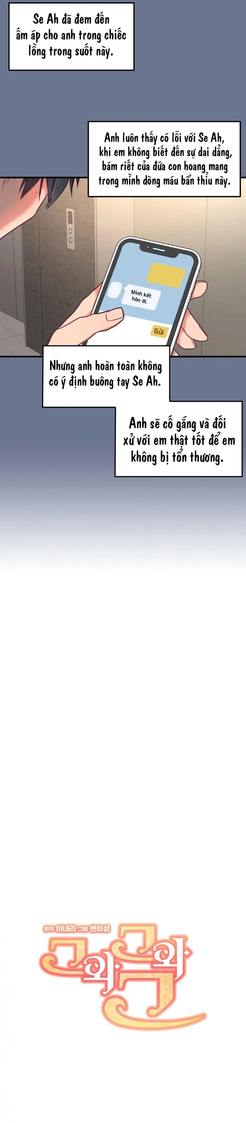 Anh Ấy, Anh Ấy Và Anh Ấy Chapter 16 Trang 6