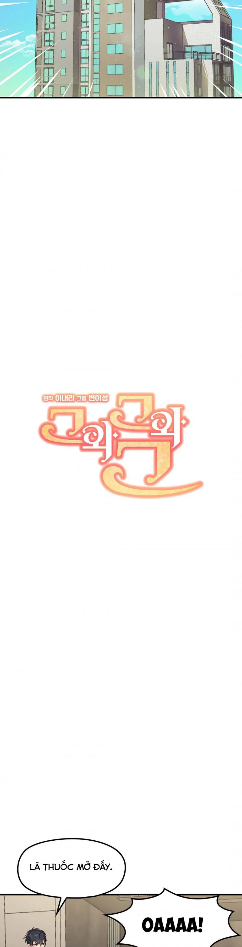 Anh Ấy, Anh Ấy Và Anh Ấy Chapter 5 Trang 3