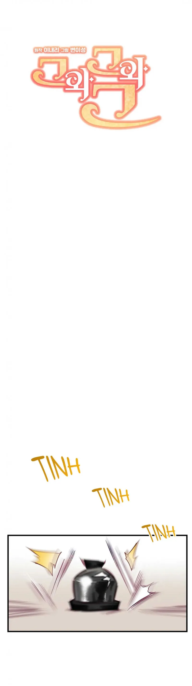 Anh Ấy, Anh Ấy Và Anh Ấy Chapter 8 Trang 3