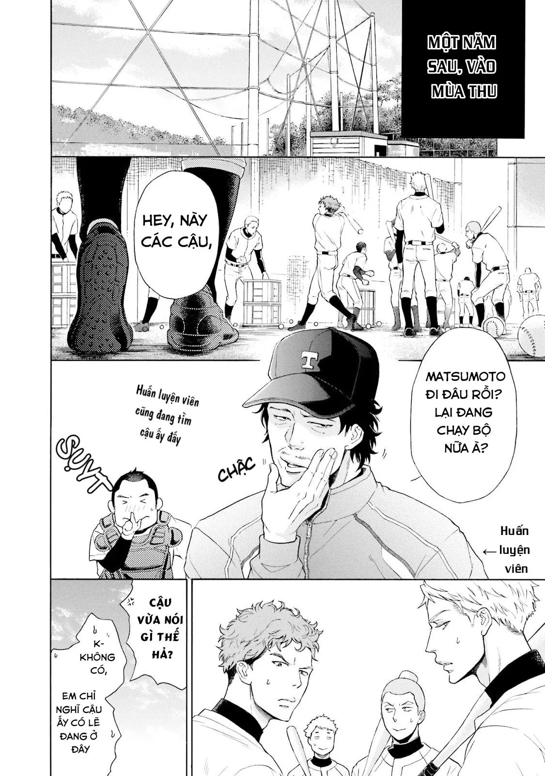 Anh ấy chưa nhận thức được sự ngọt ngào chết người của tôi Chapter 1 Trang 5