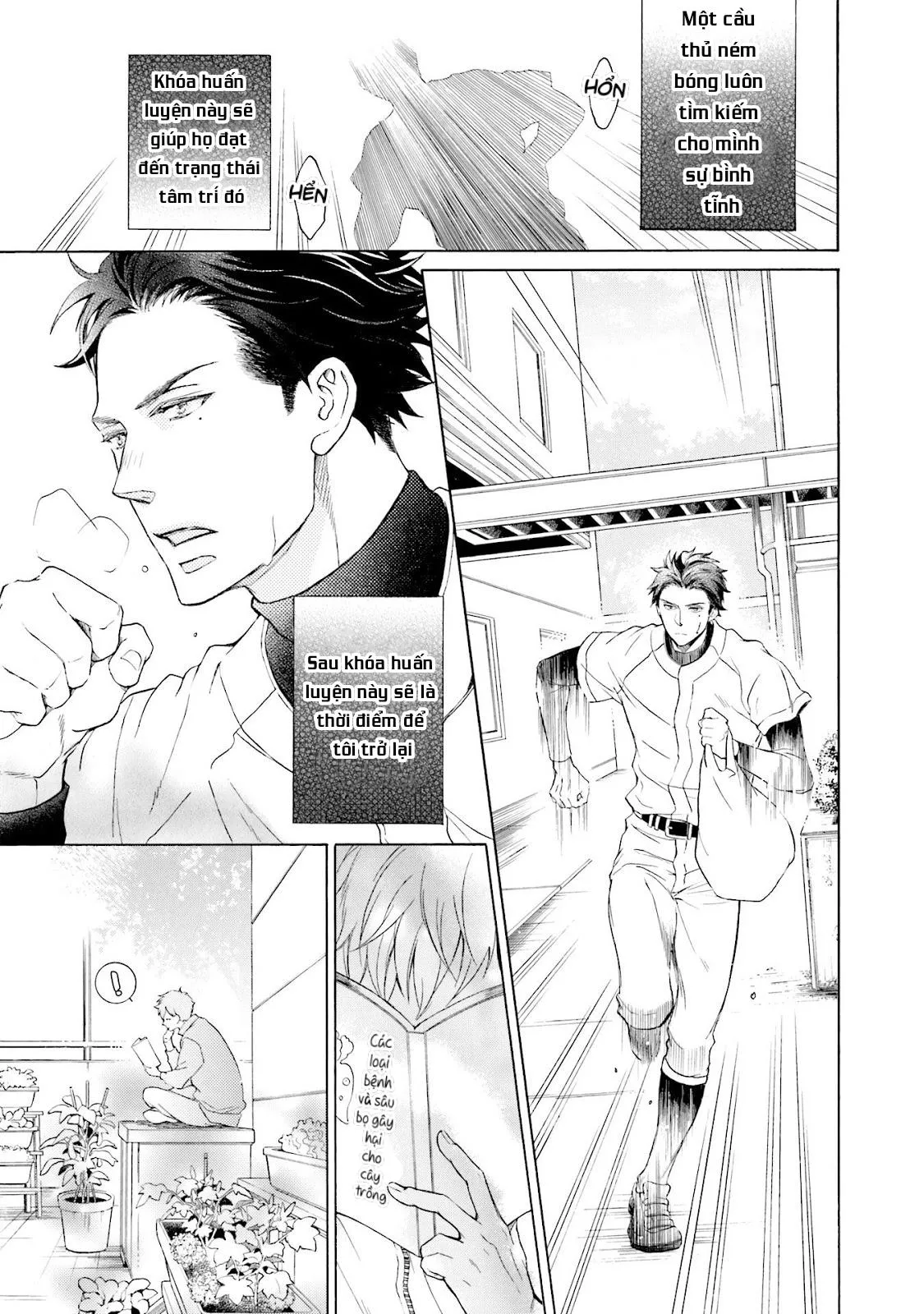 Anh ấy chưa nhận thức được sự ngọt ngào chết người của tôi Chapter 1 Trang 6