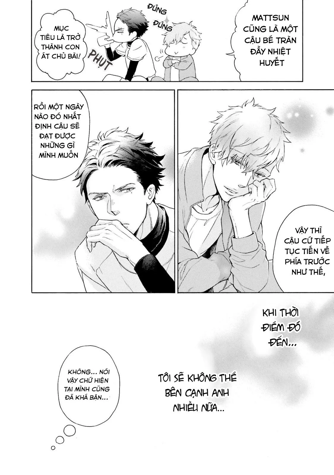 Anh ấy chưa nhận thức được sự ngọt ngào chết người của tôi Chapter 1 Trang 13