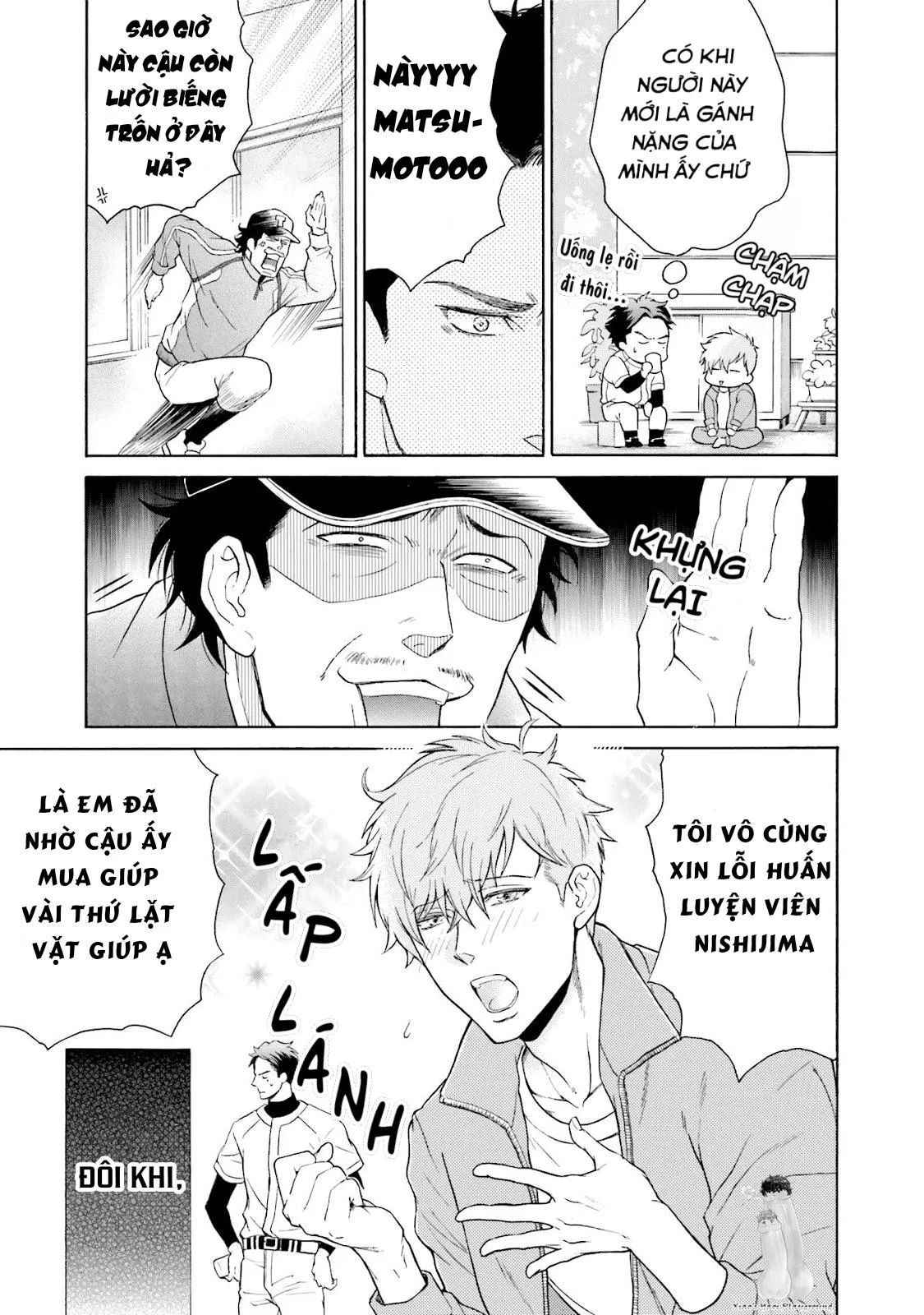 Anh ấy chưa nhận thức được sự ngọt ngào chết người của tôi Chapter 1 Trang 14