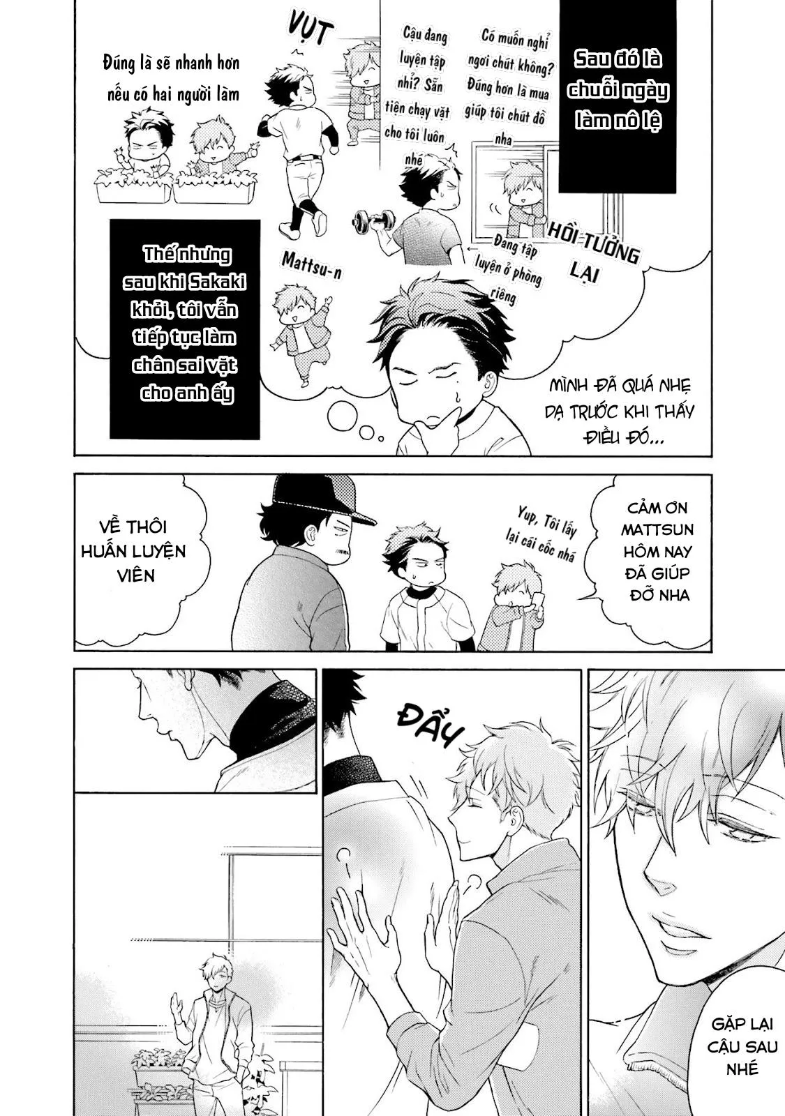 Anh ấy chưa nhận thức được sự ngọt ngào chết người của tôi Chapter 1 Trang 17