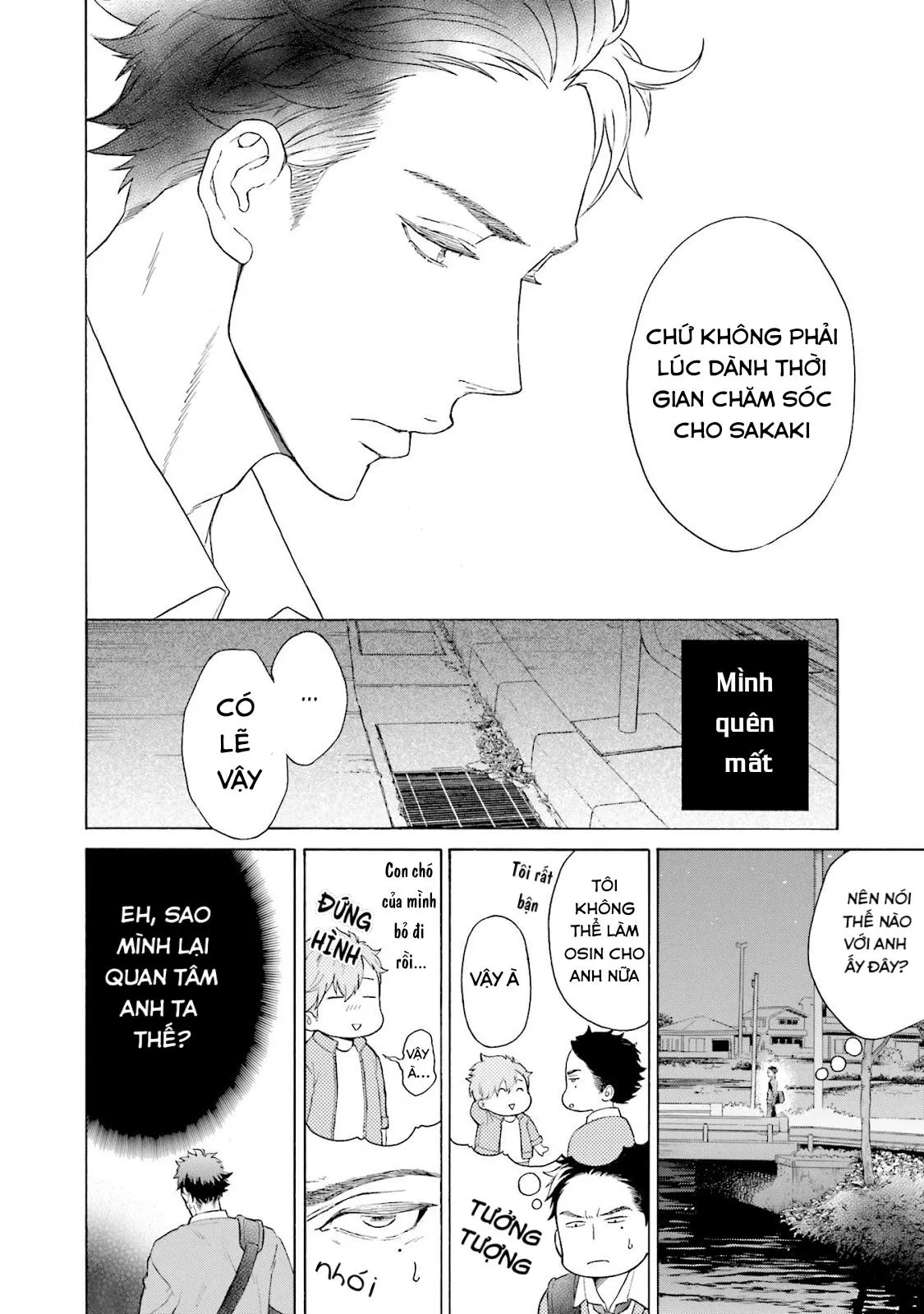 Anh ấy chưa nhận thức được sự ngọt ngào chết người của tôi Chapter 1 Trang 23