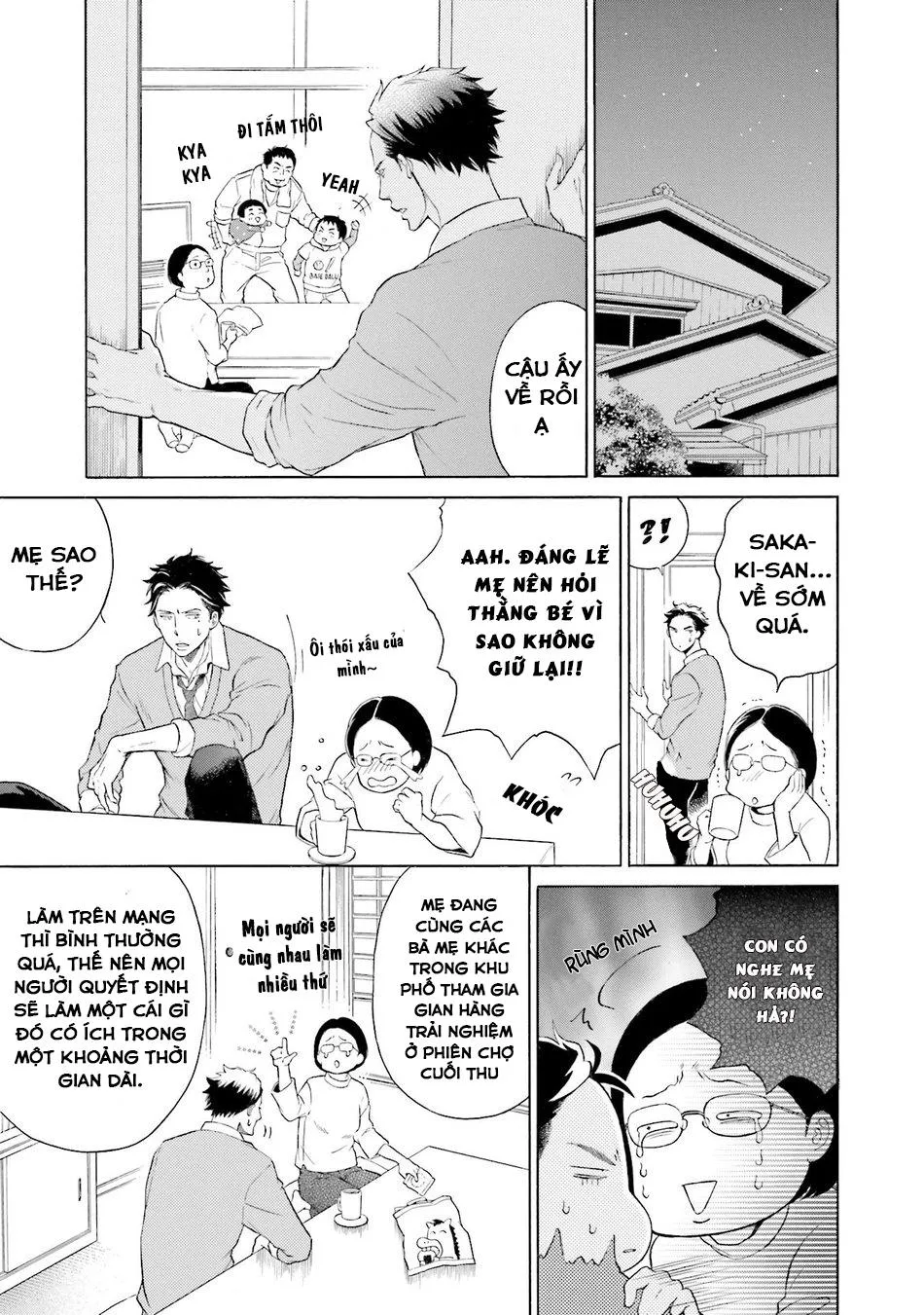 Anh ấy chưa nhận thức được sự ngọt ngào chết người của tôi Chapter 2 Trang 8