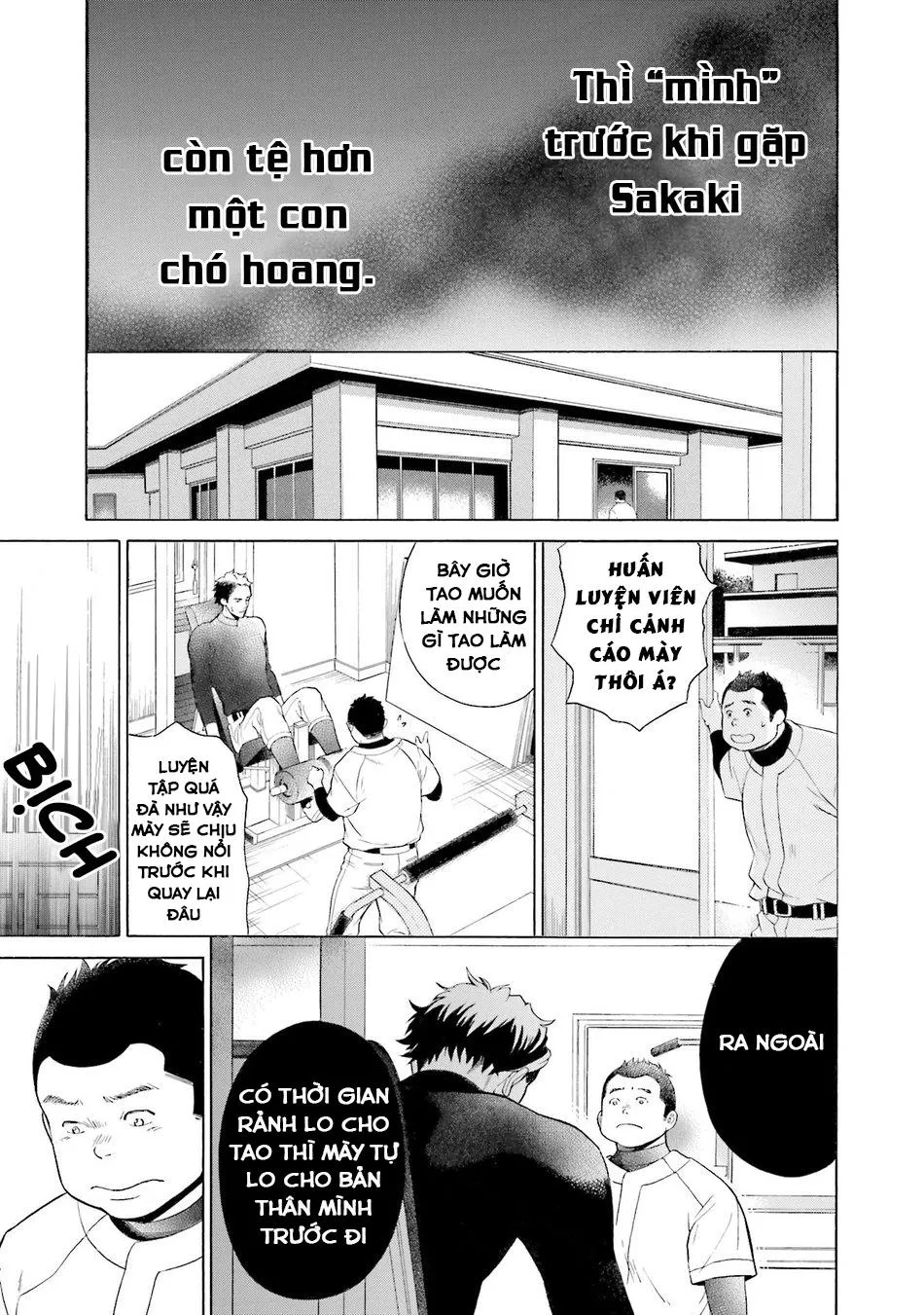 Anh ấy chưa nhận thức được sự ngọt ngào chết người của tôi Chapter 2 Trang 12