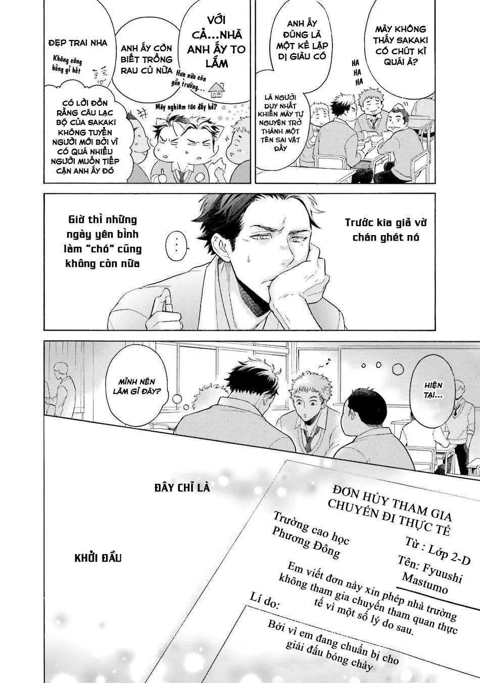 Anh ấy chưa nhận thức được sự ngọt ngào chết người của tôi Chapter 2 Trang 29