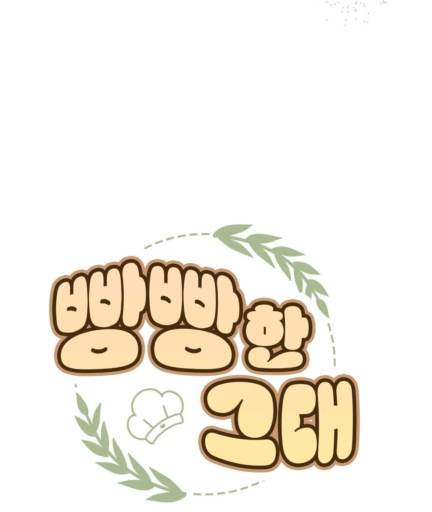 (END) ANH CHÀNG MŨM MĨM Chapter 1 Trang 15