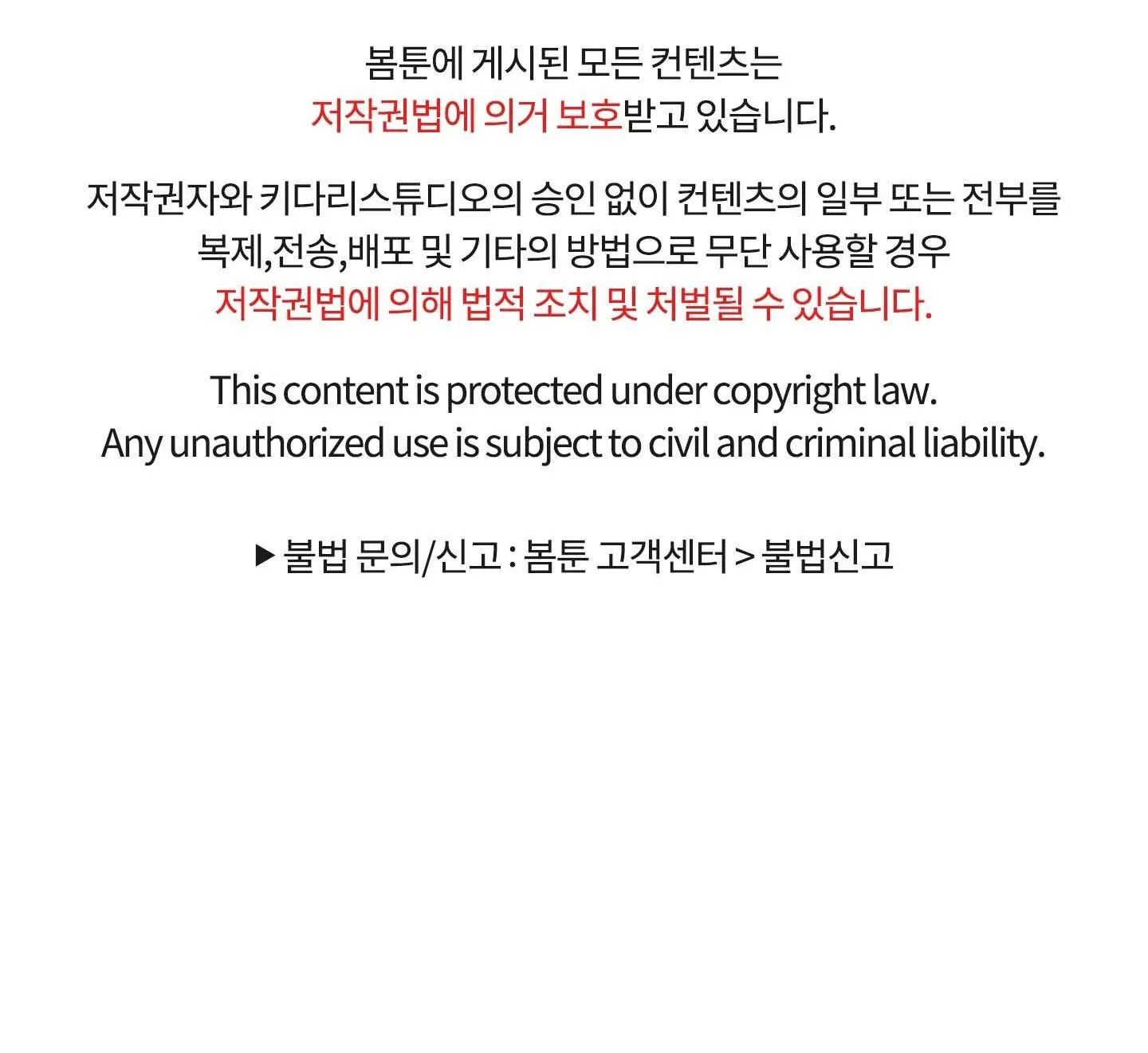 (END) ANH CHÀNG MŨM MĨM Chapter 10 Trang 69