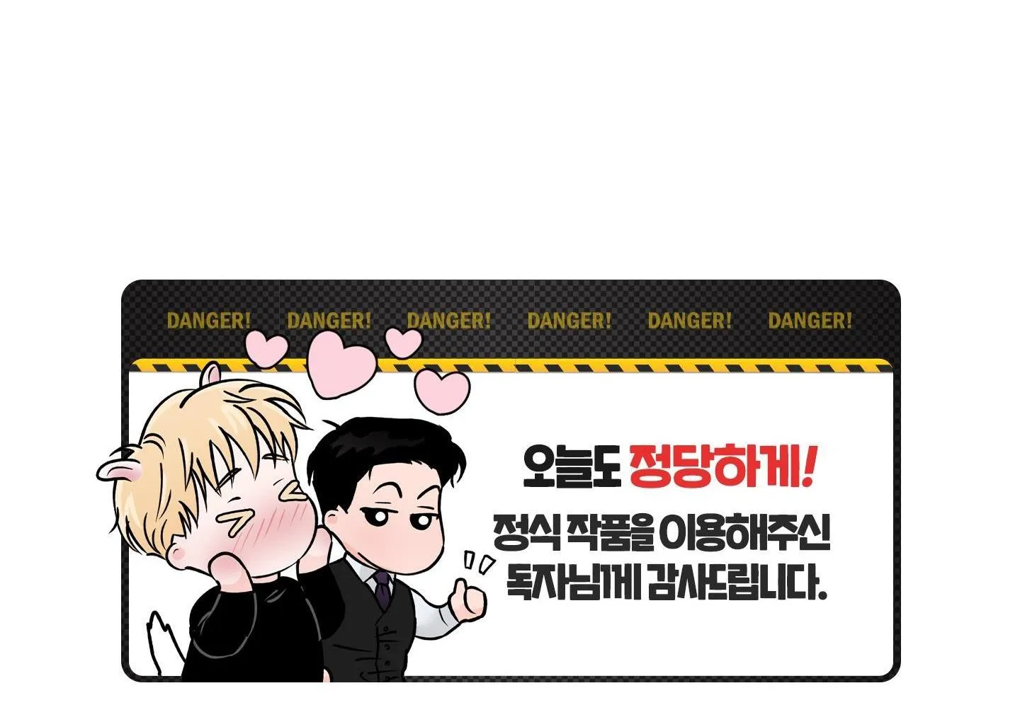 (END) ANH CHÀNG MŨM MĨM Chapter 2 Trang 58