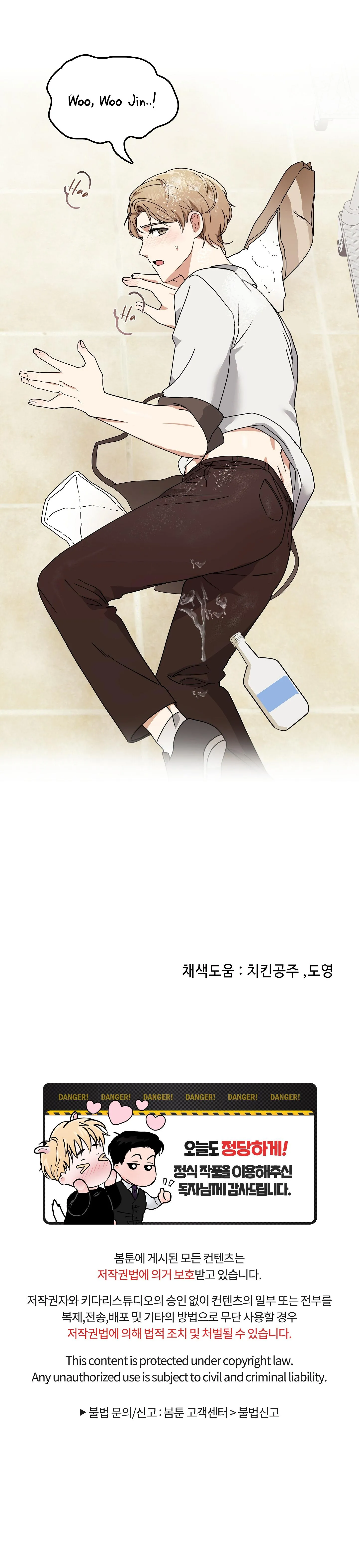 (END) ANH CHÀNG MŨM MĨM Chapter 5 Trang 21