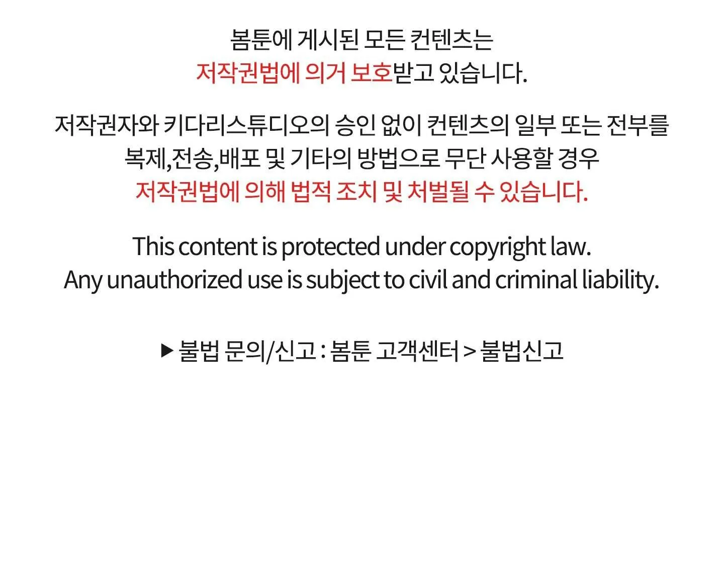 (END) ANH CHÀNG MŨM MĨM Chapter 8 Trang 63