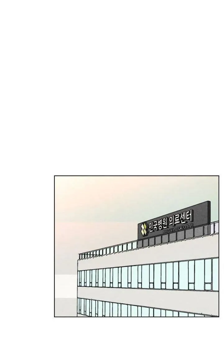 Anh Chàng Nhà Bên Là Ma Cà Rồng Chapter 1 Trang 15