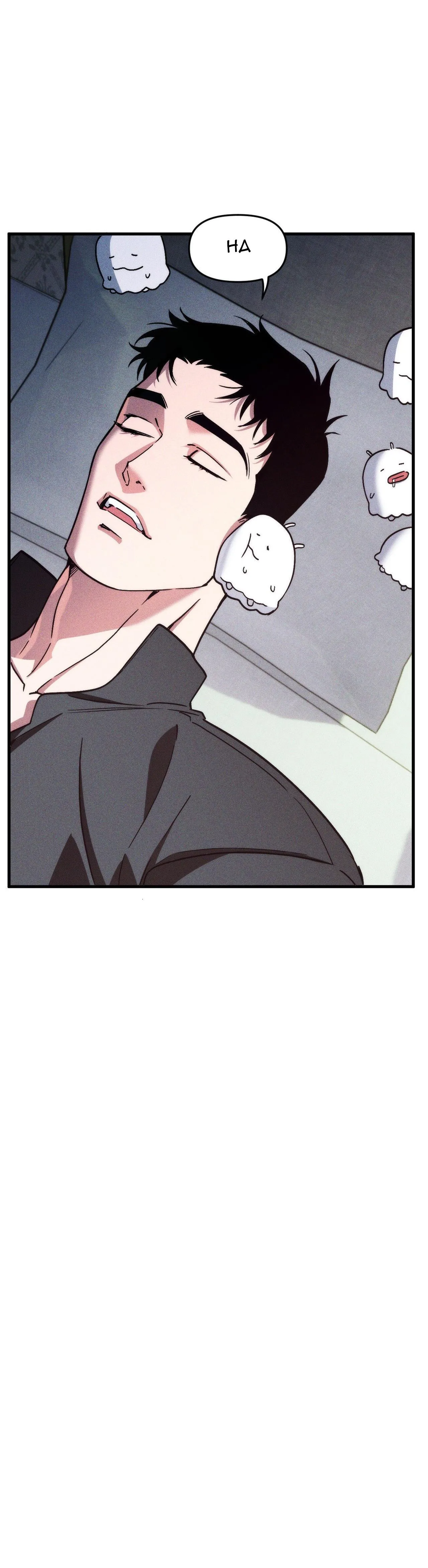 ANH CHỒNG TẾ PHẨM Chapter 9 Trang 51