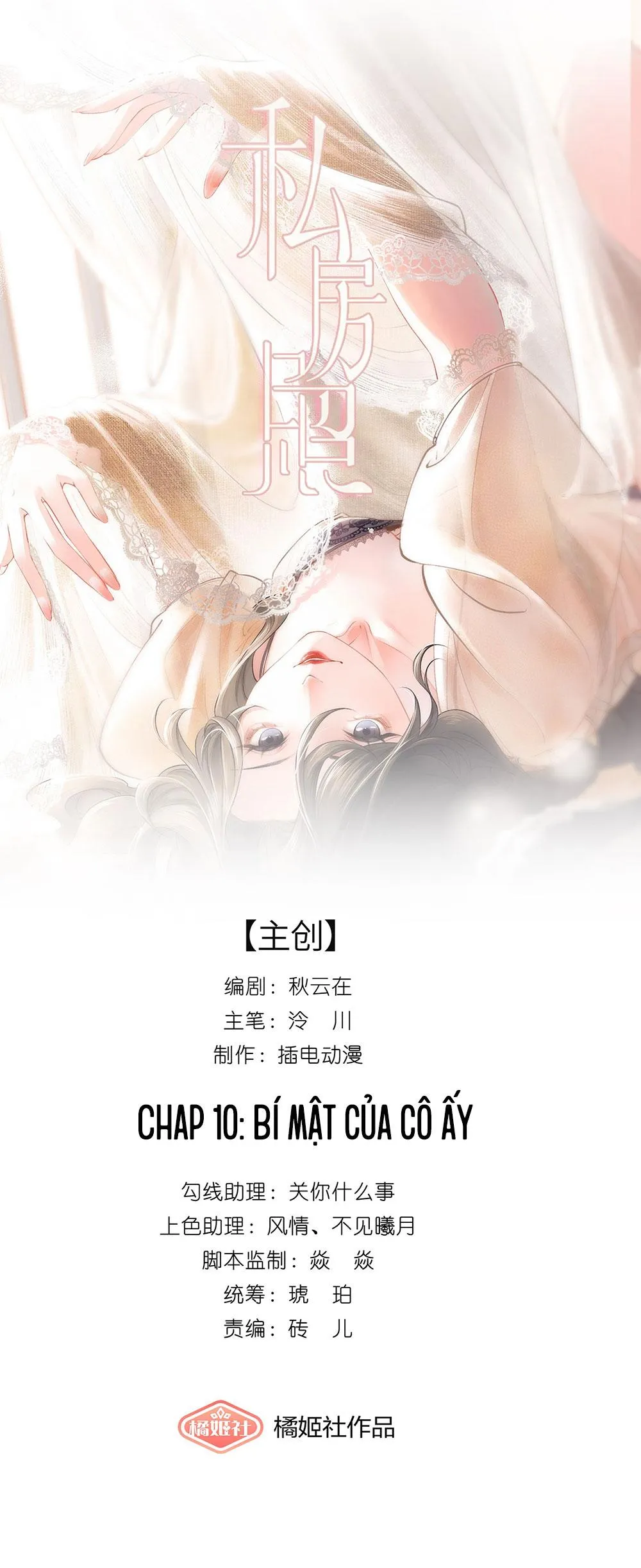 Ảnh Chụp Phòng Kín Chapter 10 Trang 4