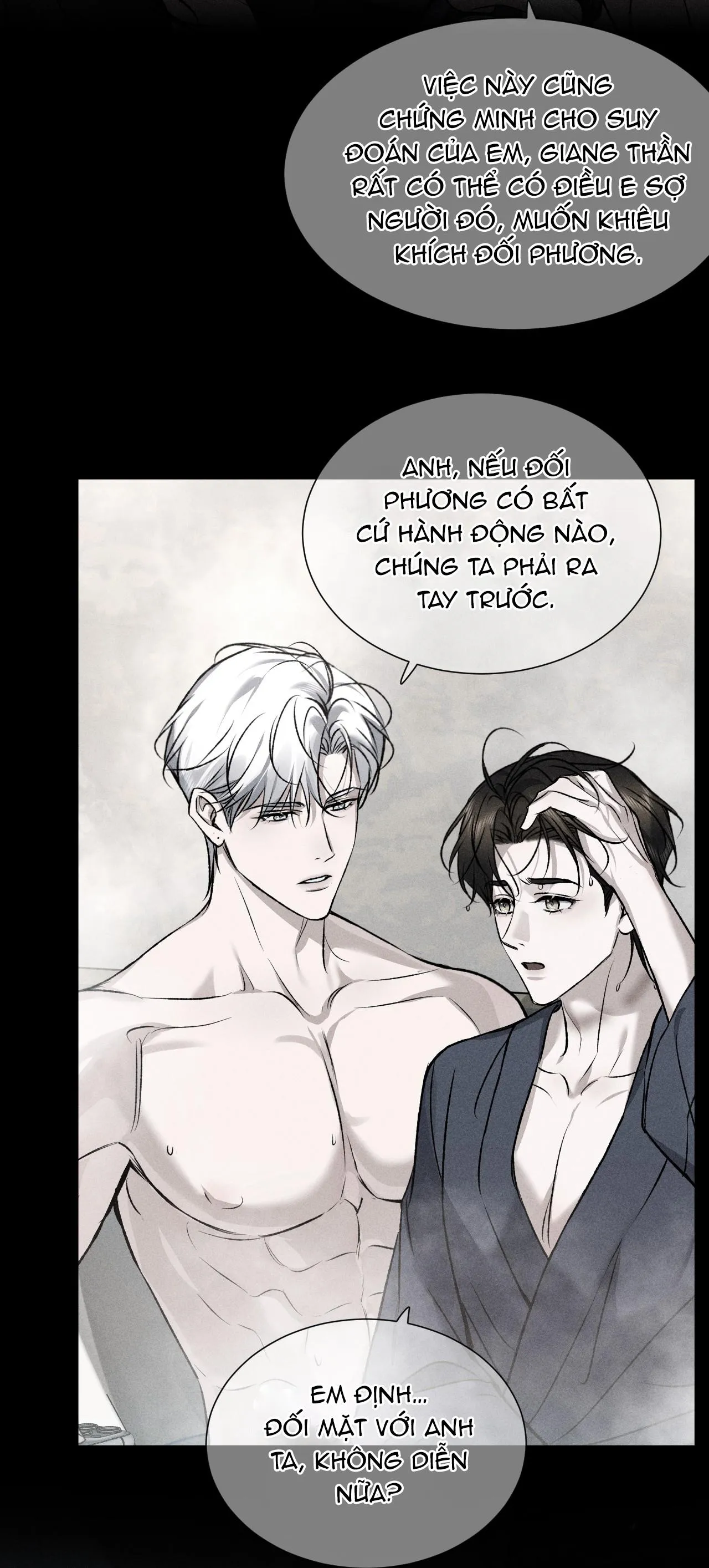 Ảnh Đế Cứ Muốn Làm Kim Chủ Của Tôi Chapter 31 Trang 6