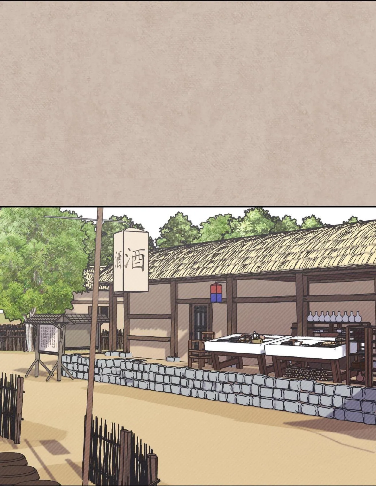 Ánh Đèn Chapter 6 Trang 18