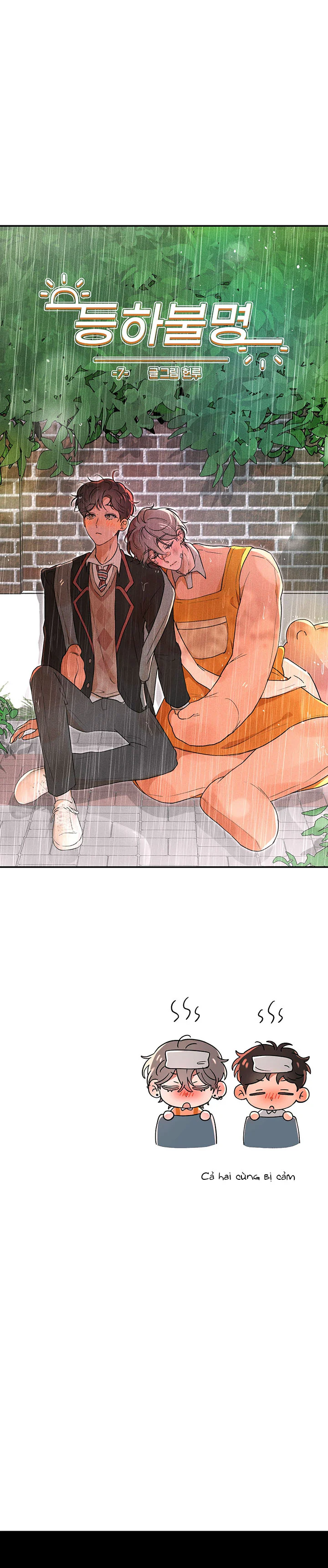 Ánh Đèn Mờ Ảo​ Chapter 7 Trang 51