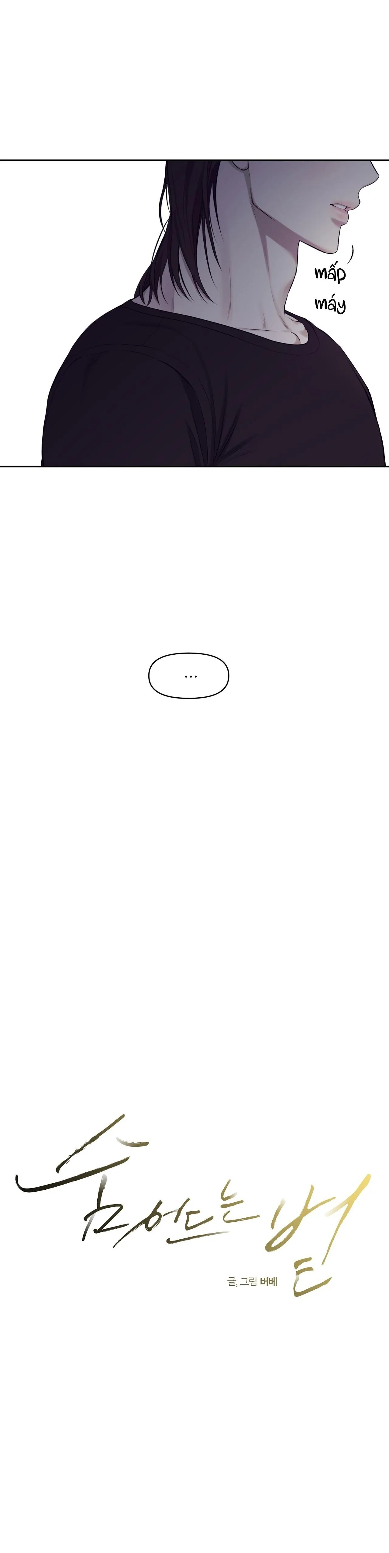 Ánh dương khuất bóng Chapter 17 Trang 5