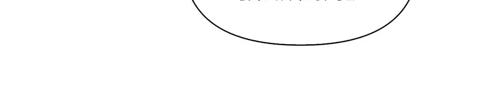 Ánh dương khuất bóng Chapter 30 Trang 18