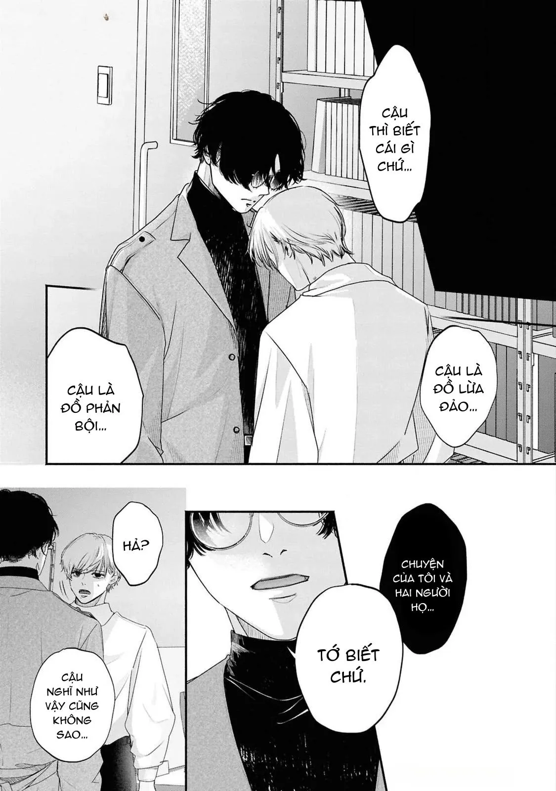 Anh em song sinh và thầy giáo Chapter 10 Trang 17