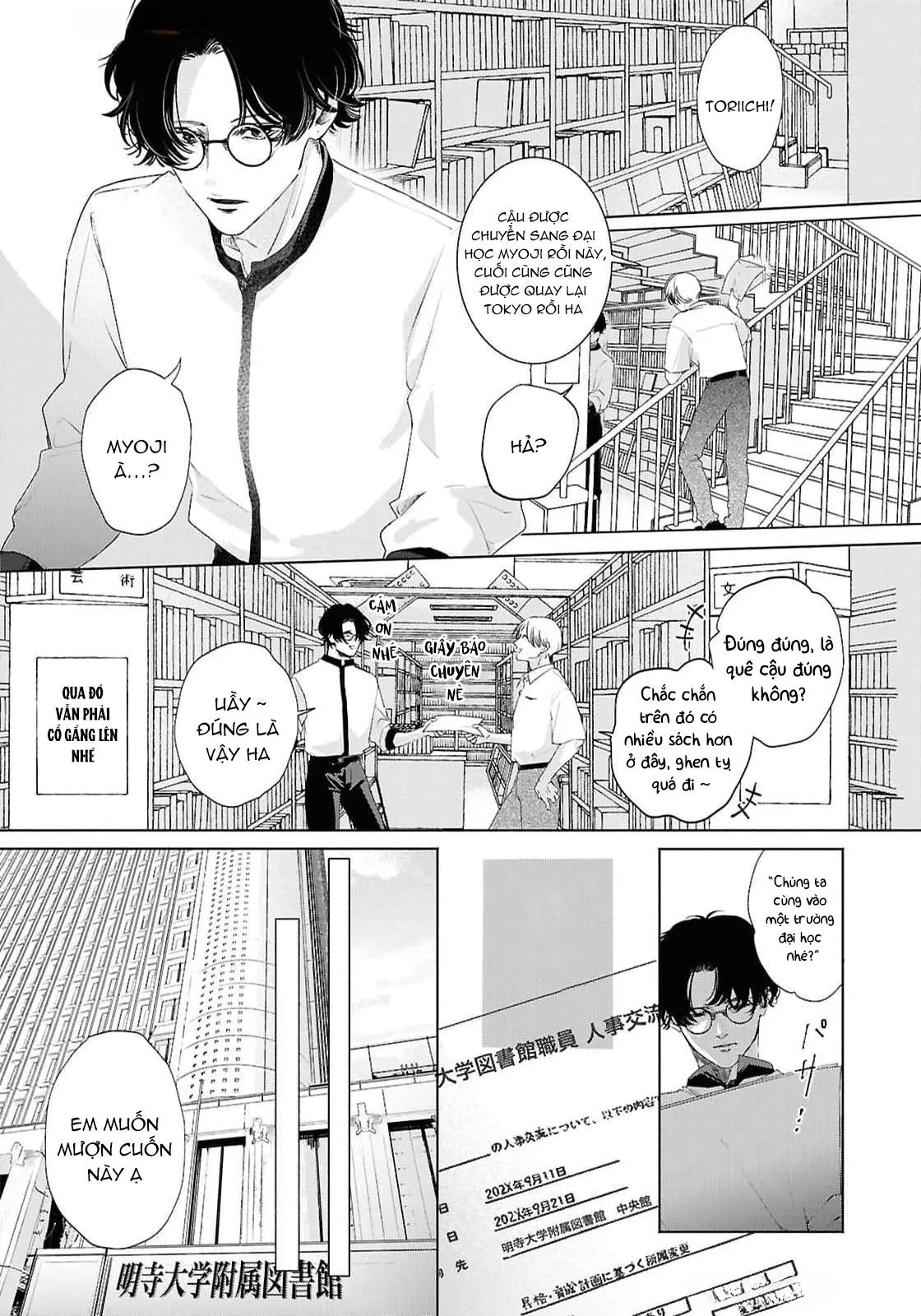 Anh em song sinh và thầy giáo Chapter 11 Trang 28