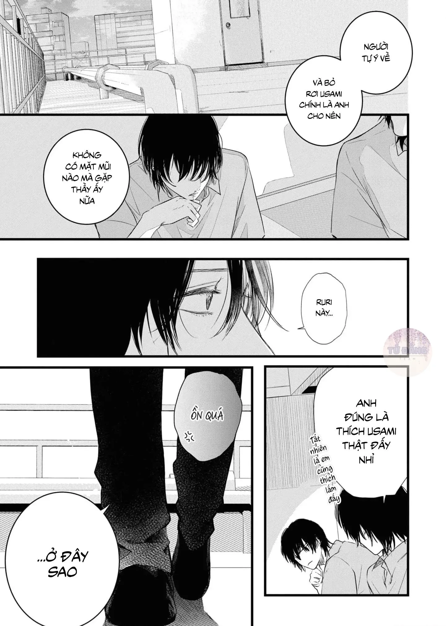 Anh em song sinh và thầy giáo Chapter 4 Trang 3