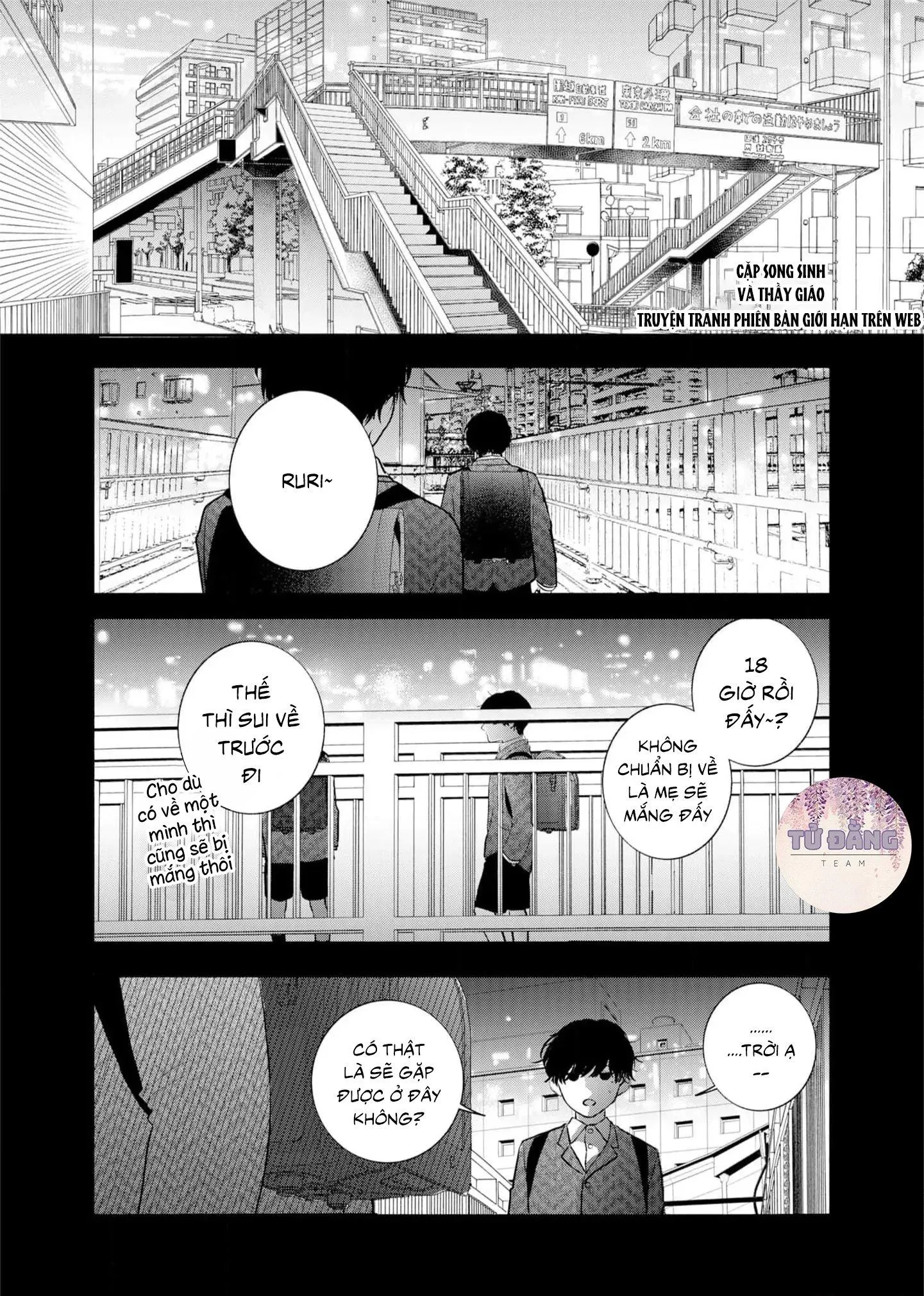 Anh em song sinh và thầy giáo Chapter 5 Trang 45