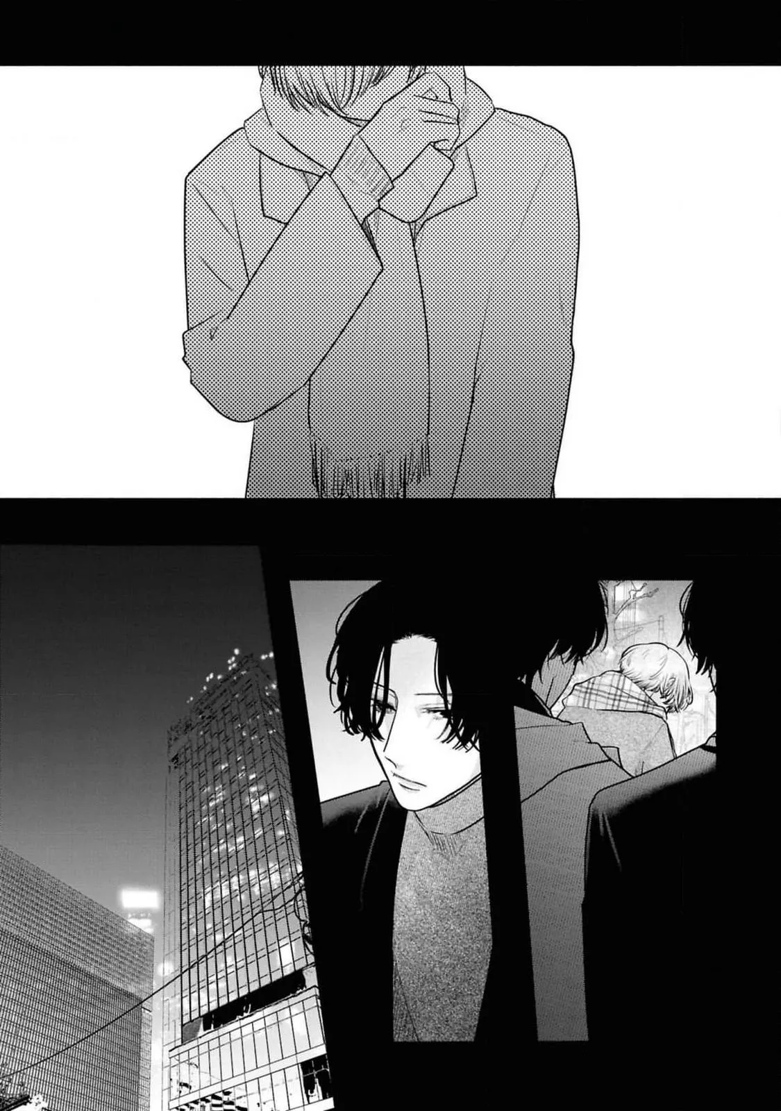 Anh em song sinh và thầy giáo Chapter 7 Trang 12