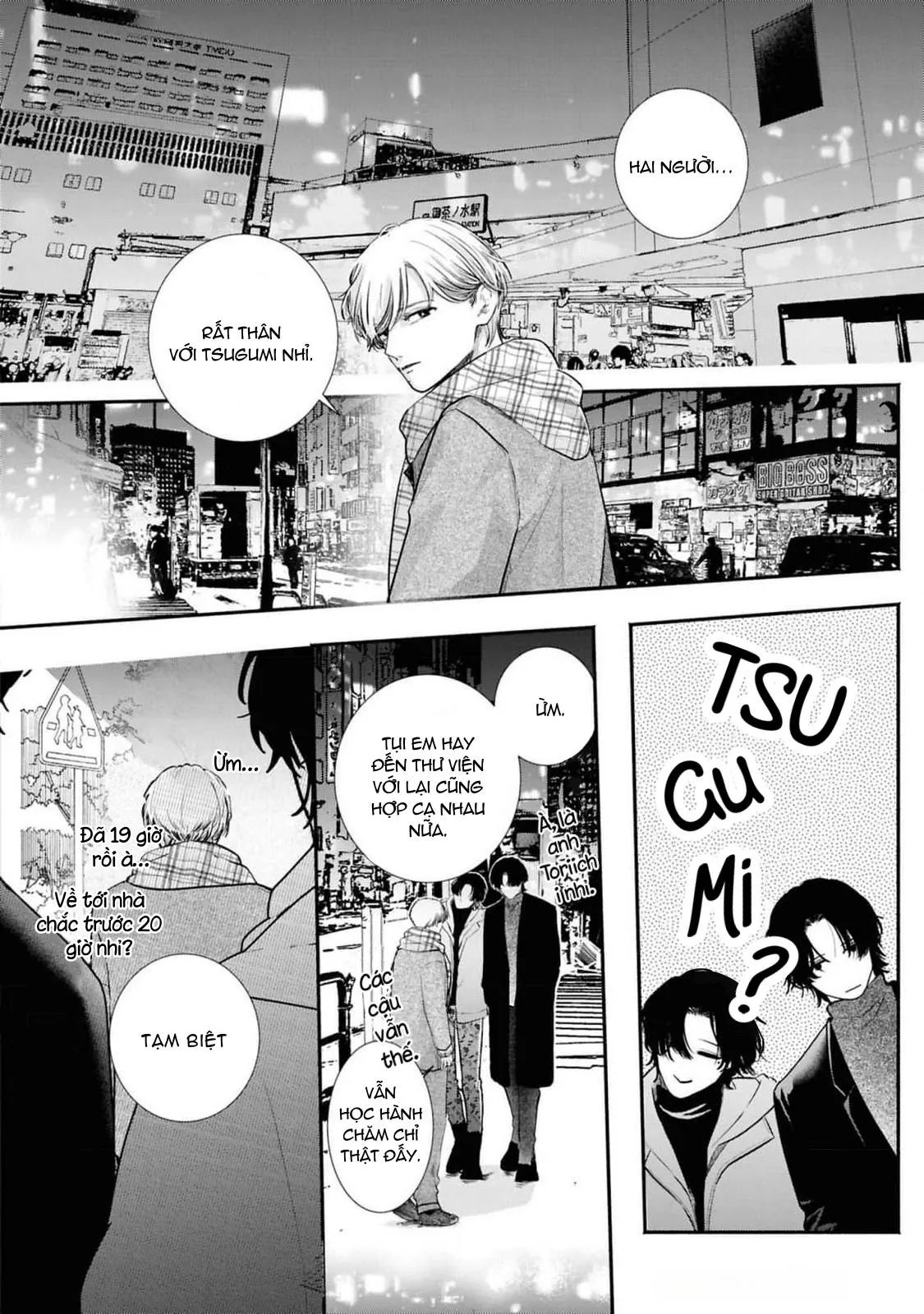 Anh em song sinh và thầy giáo Chapter 7 Trang 13