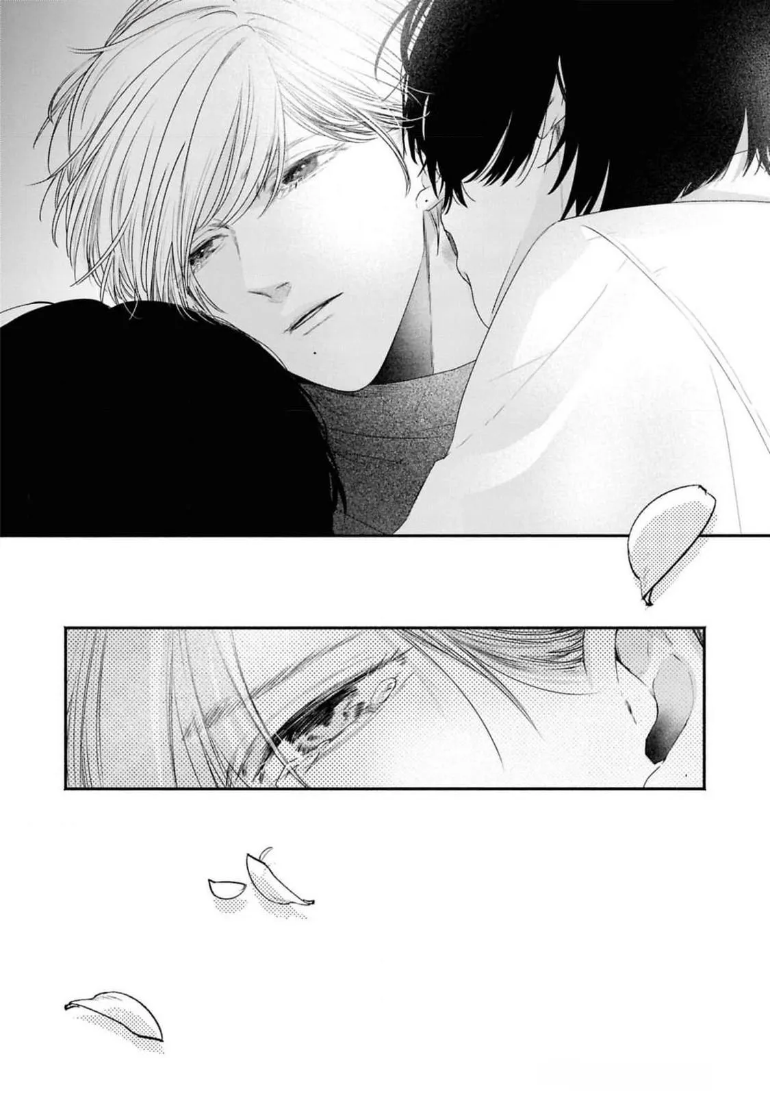 Anh em song sinh và thầy giáo Chapter 8 Trang 32