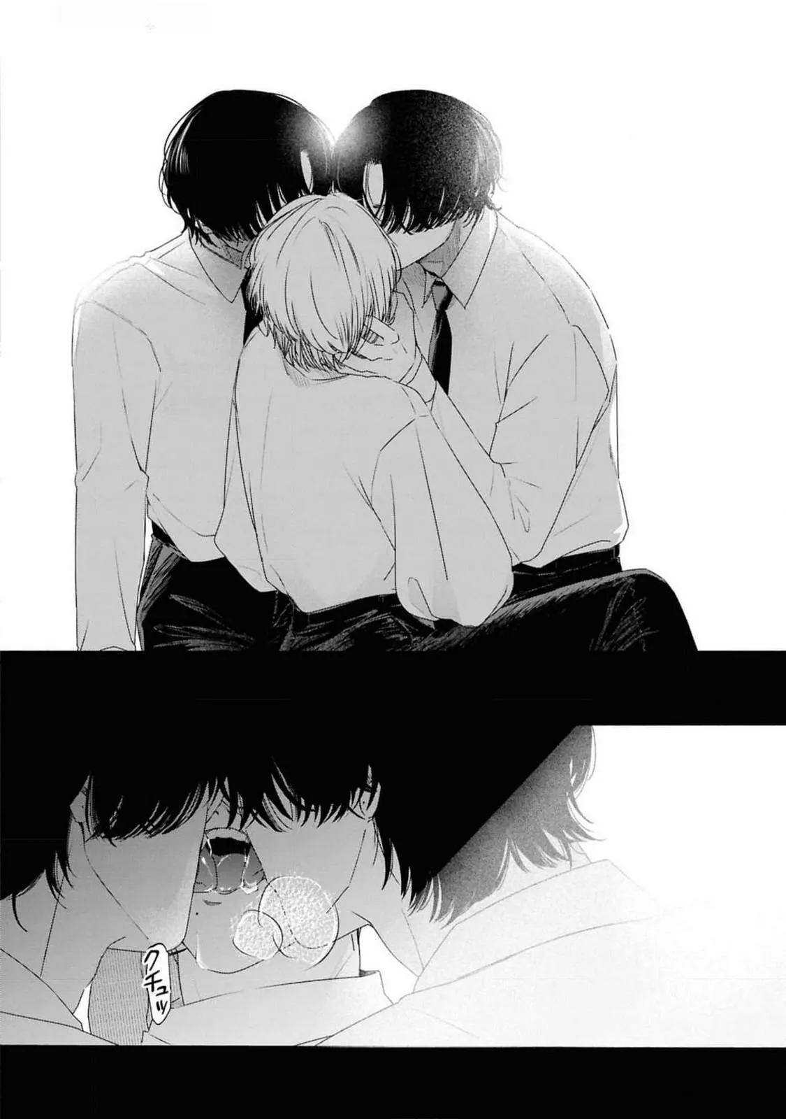 Anh em song sinh và thầy giáo Chapter 9 Trang 18